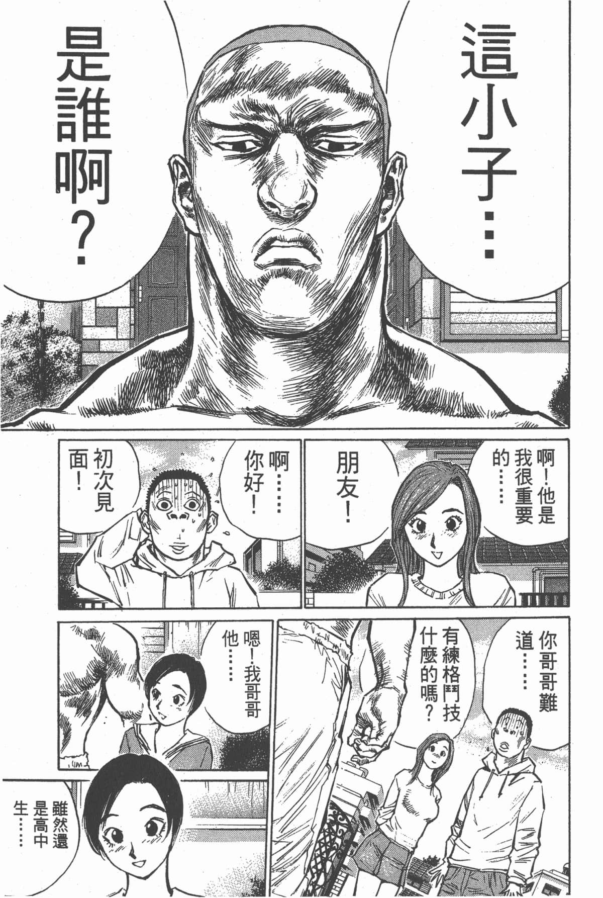 Page 134