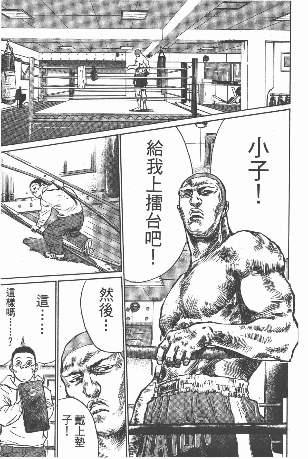 Page 136