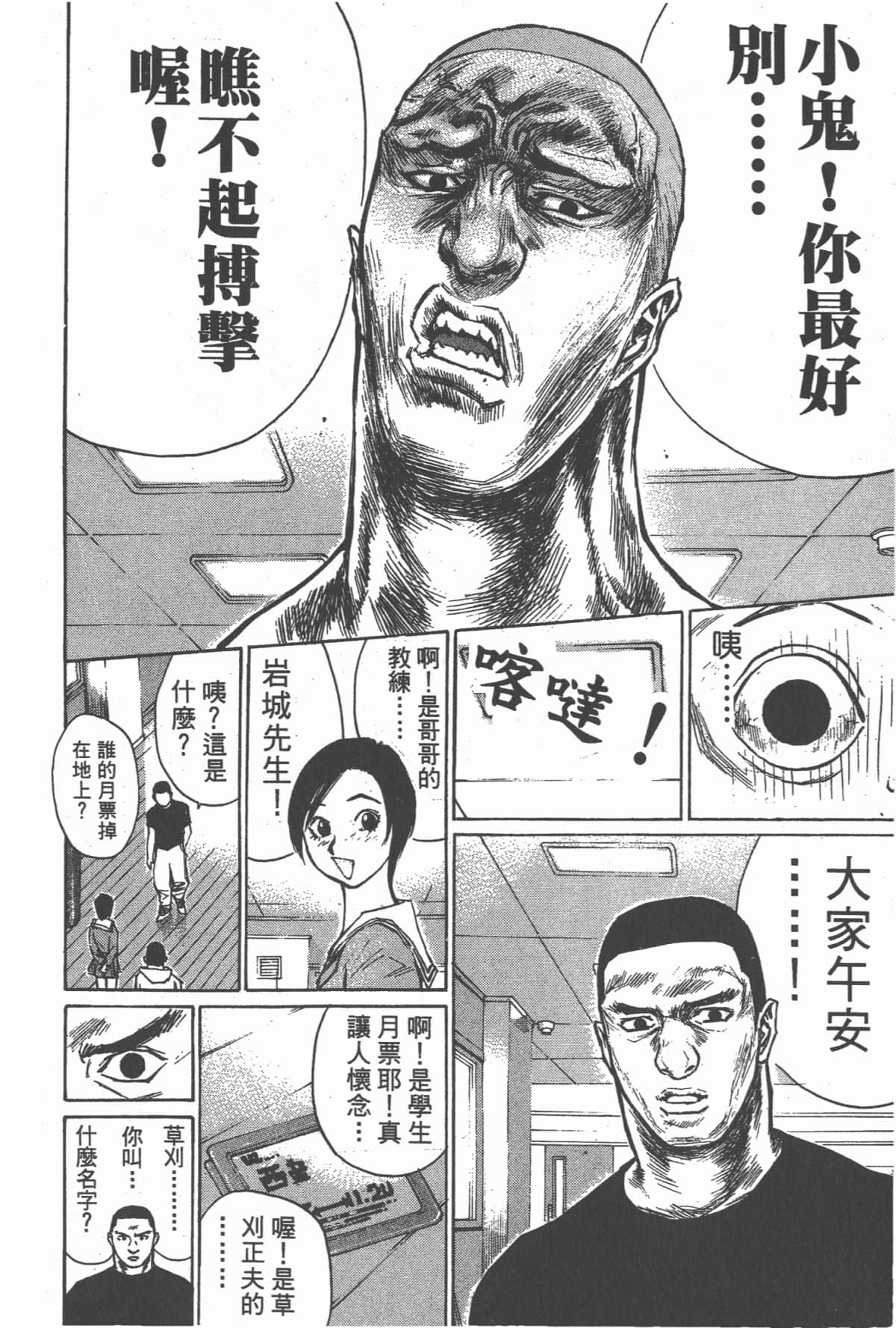 Page 139