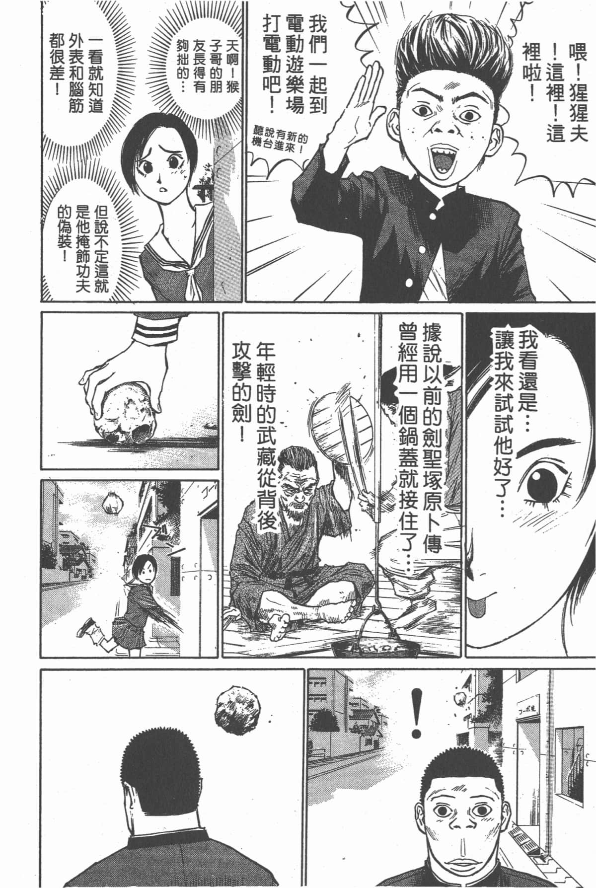 Page 165