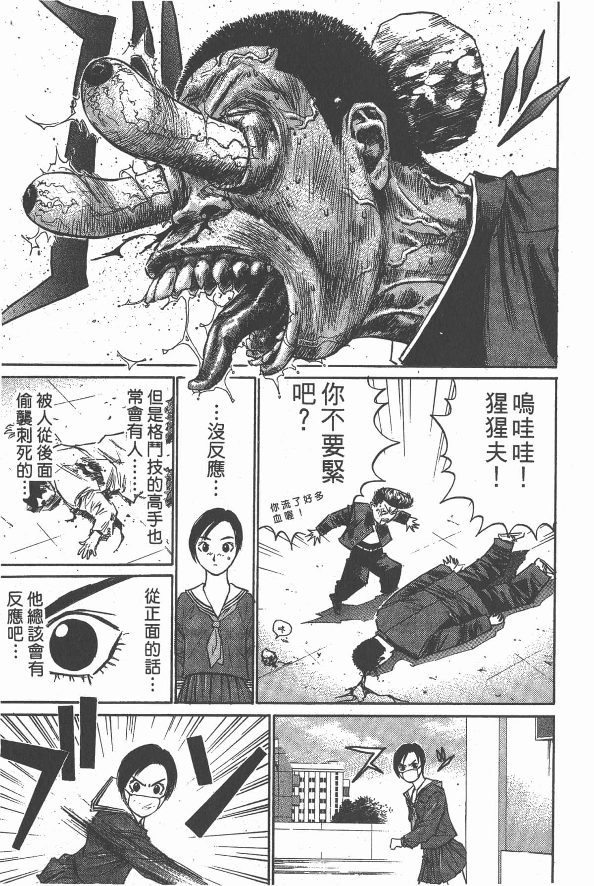 Page 166