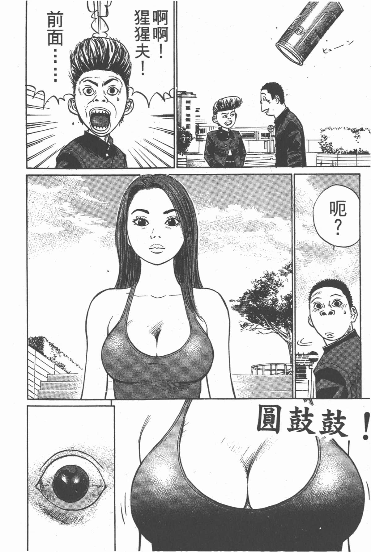 Page 167