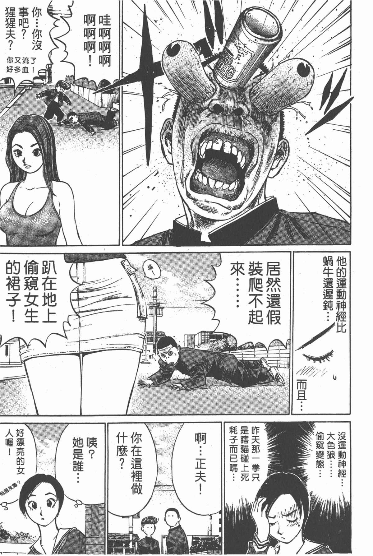 Page 168
