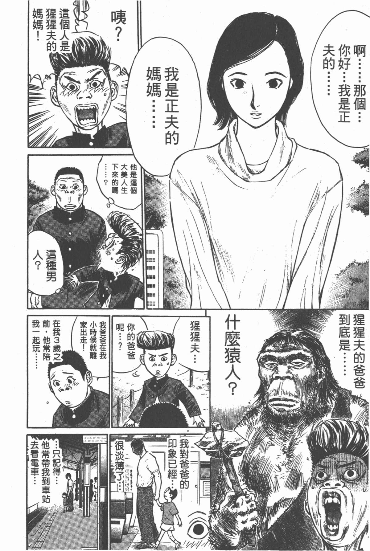 Page 169