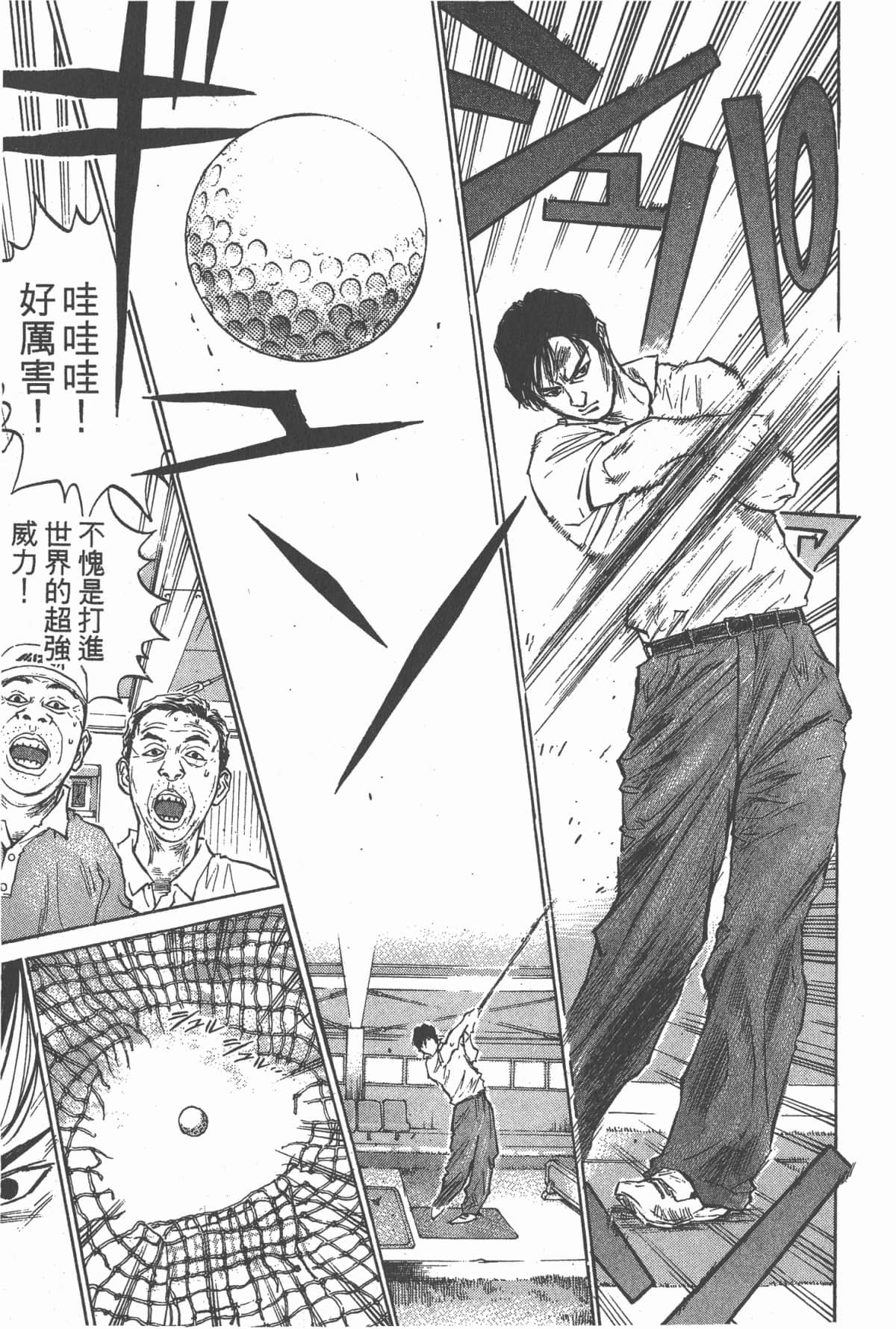 Page 174