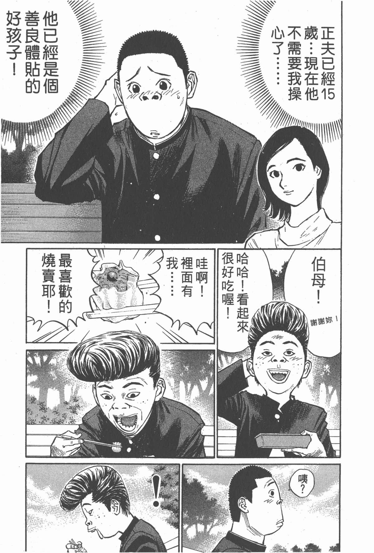 Page 176