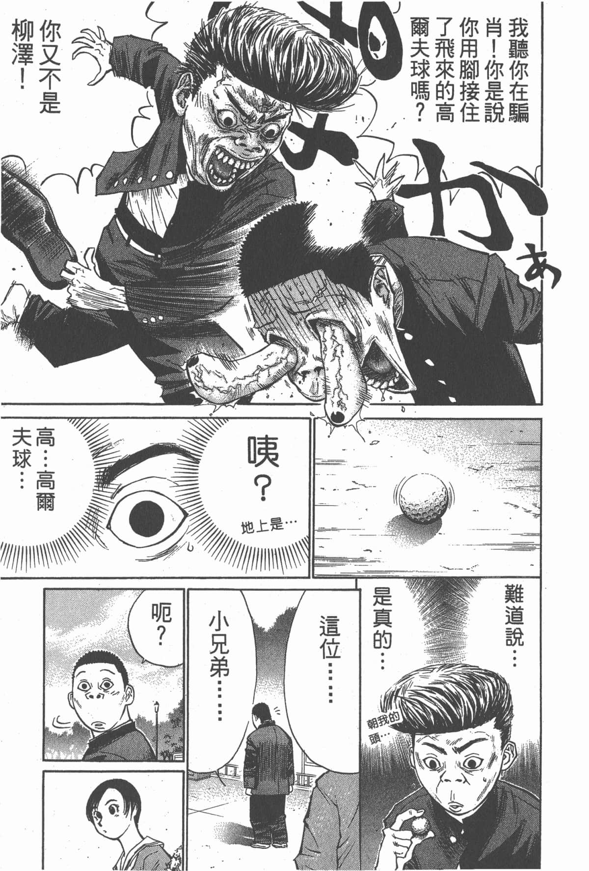Page 182