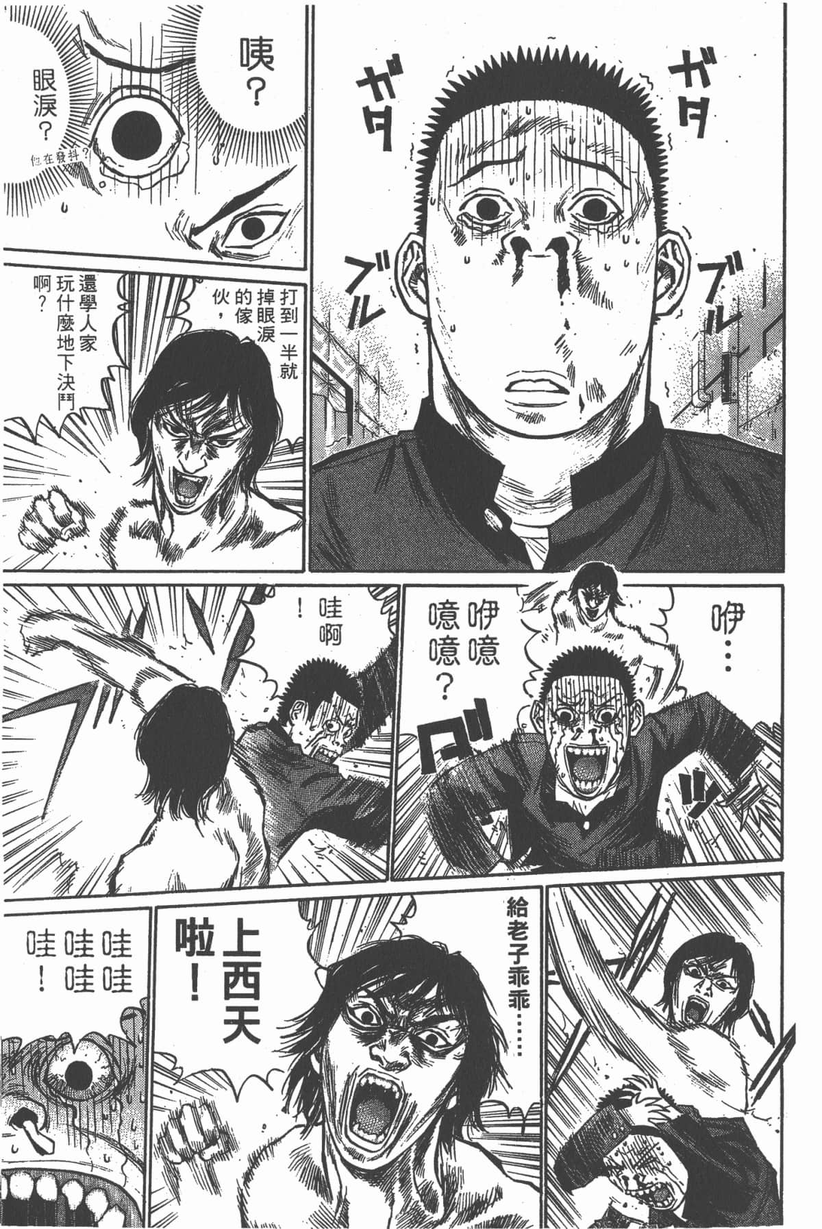 Page 70