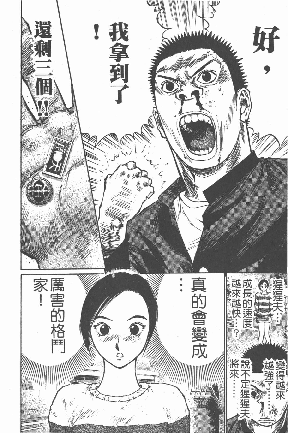 Page 83