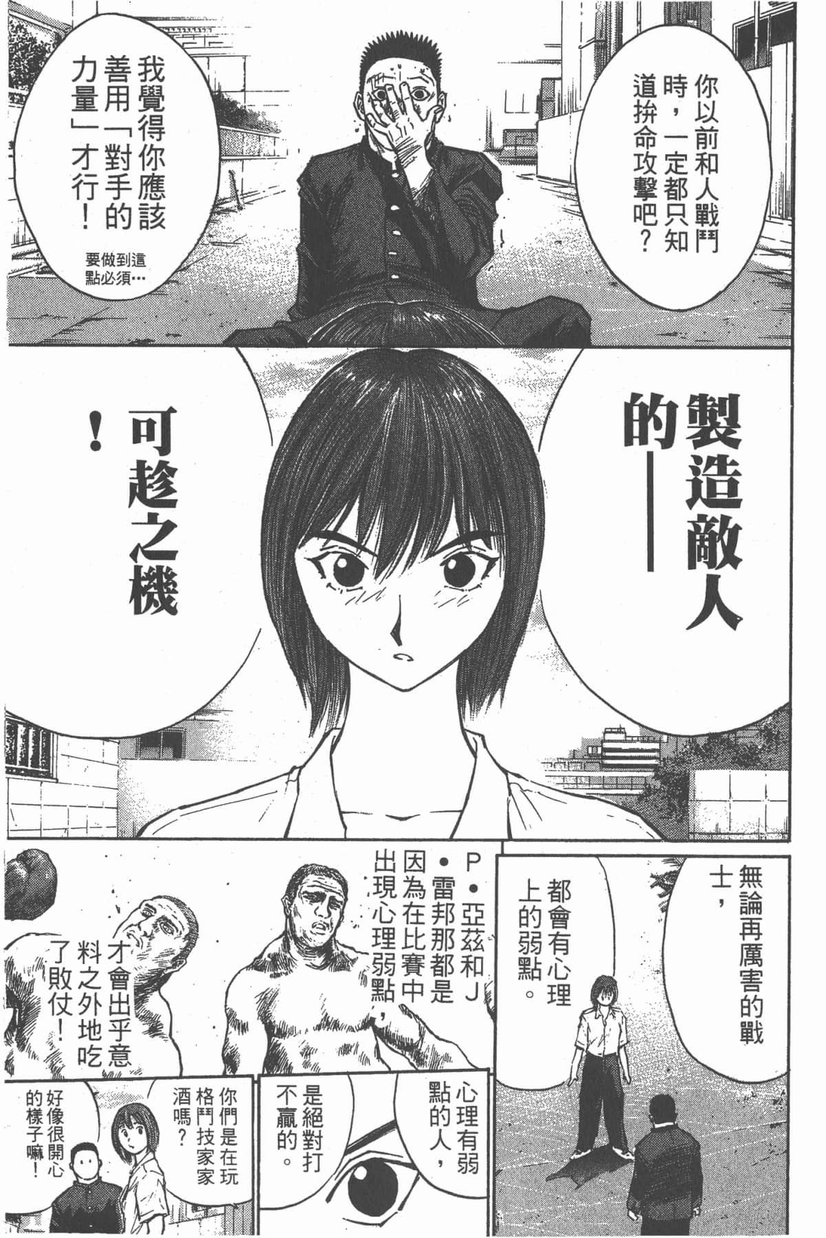 Page 96