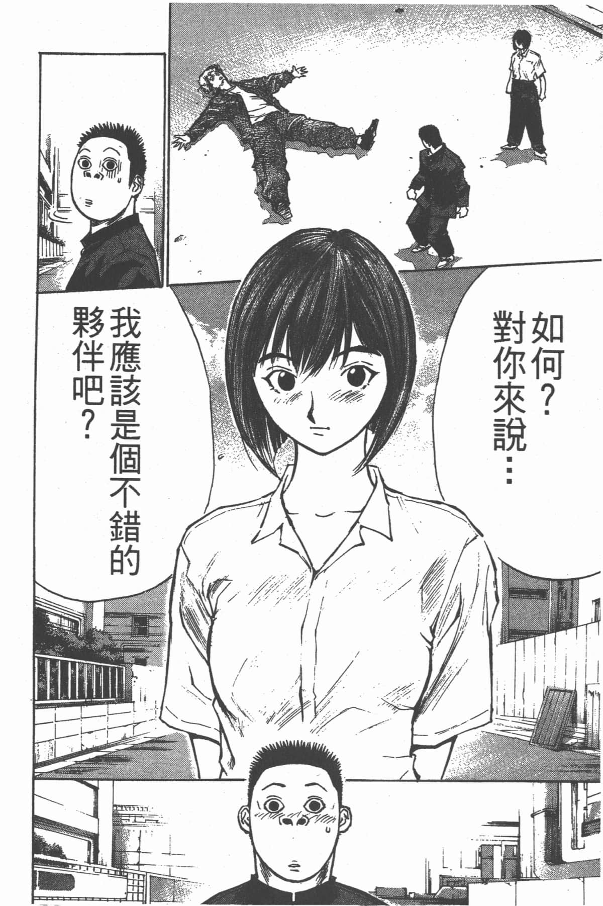Page 103