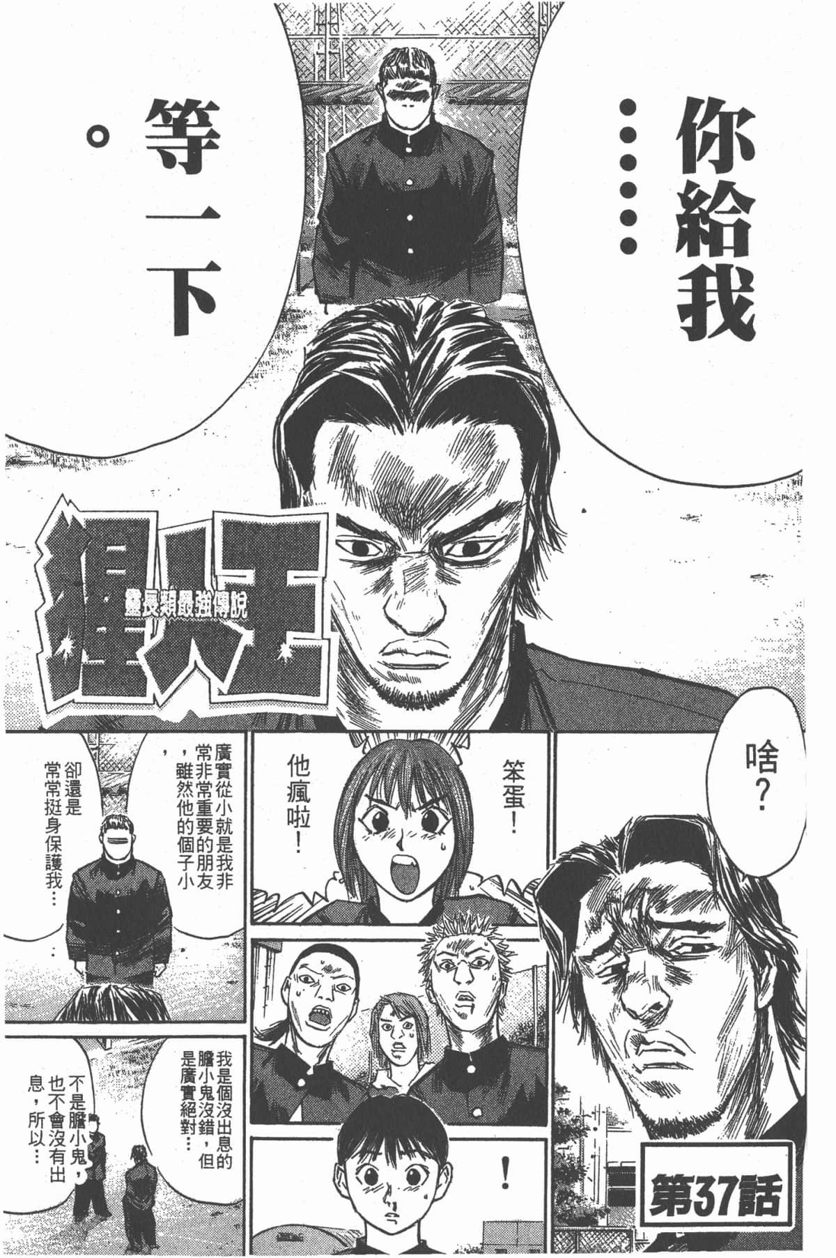 Page 124