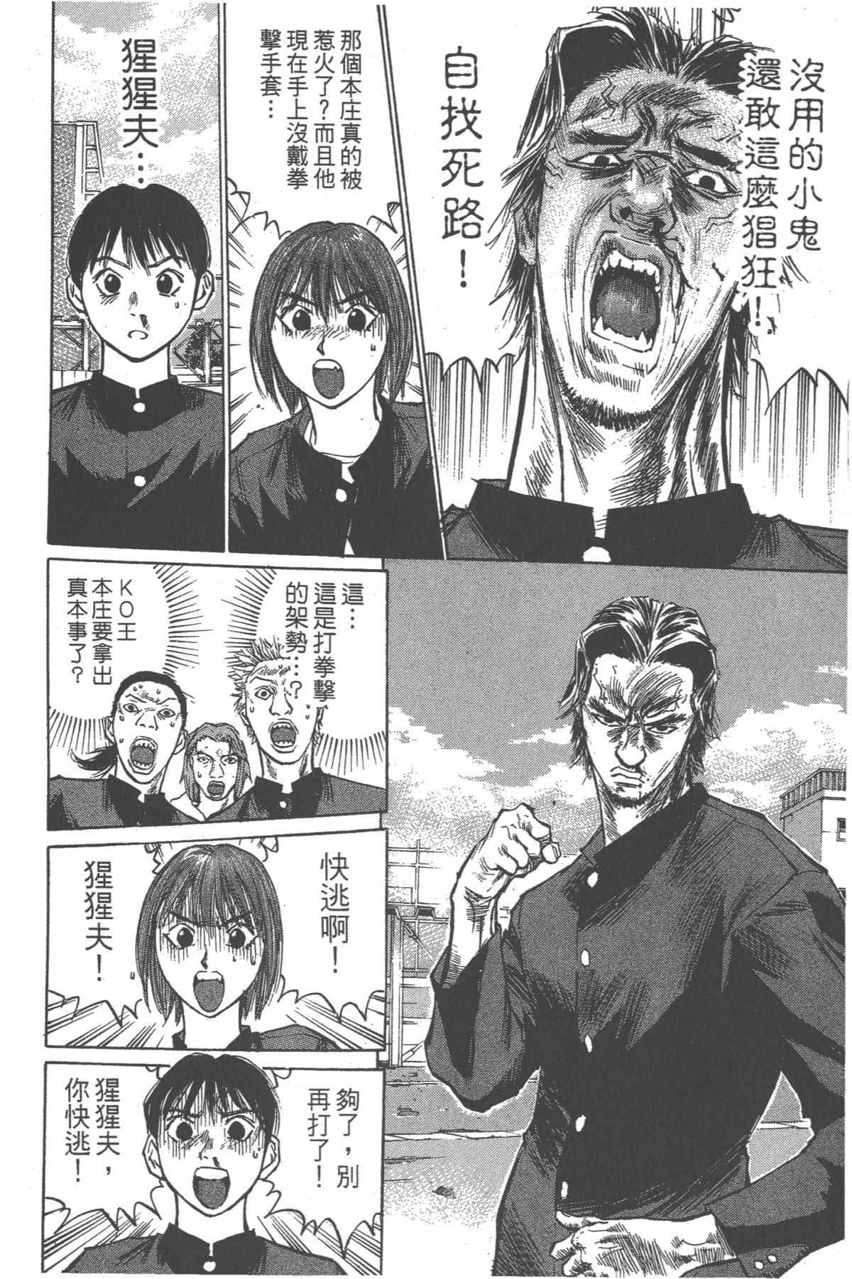 Page 133