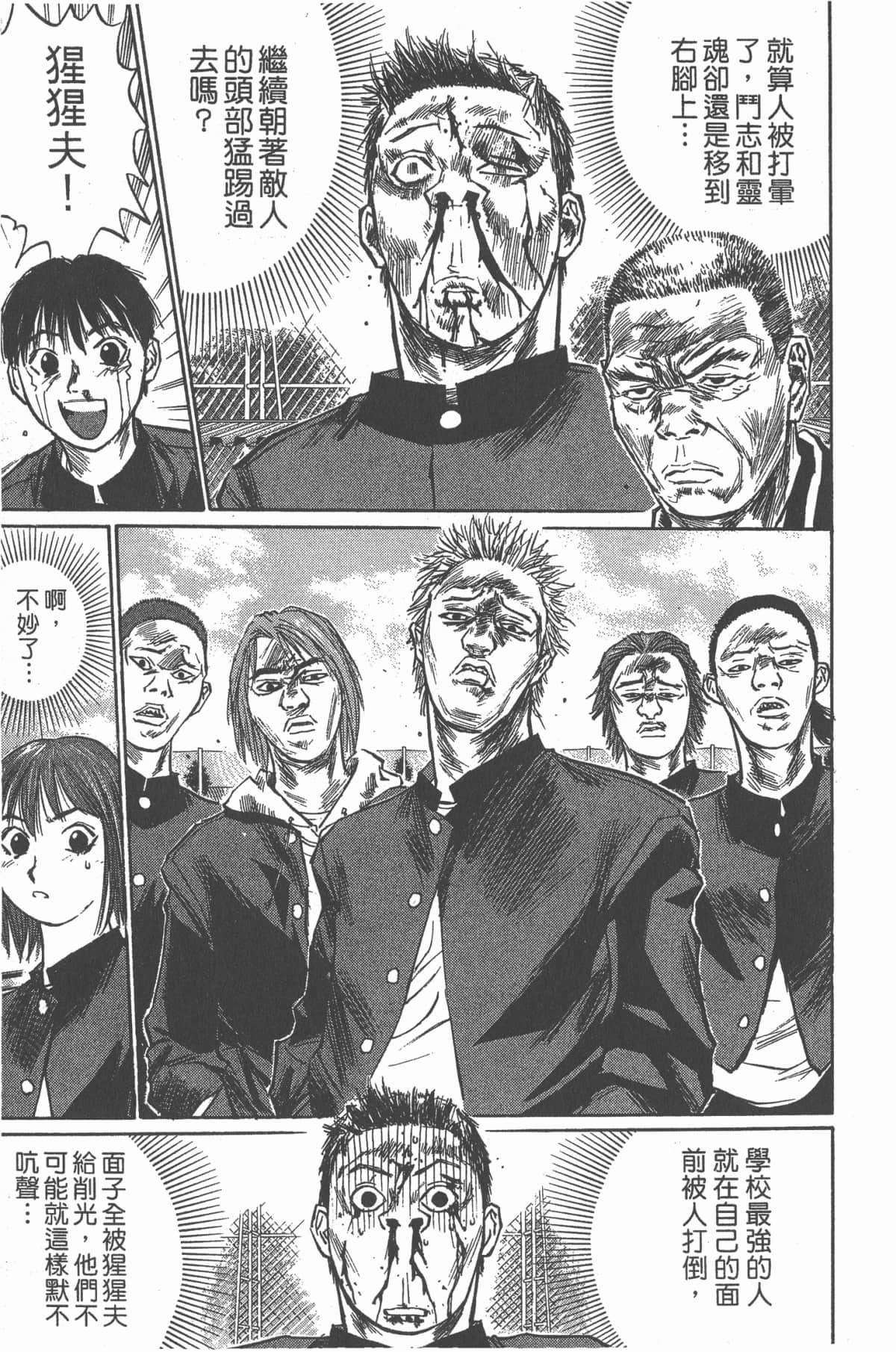 Page 140