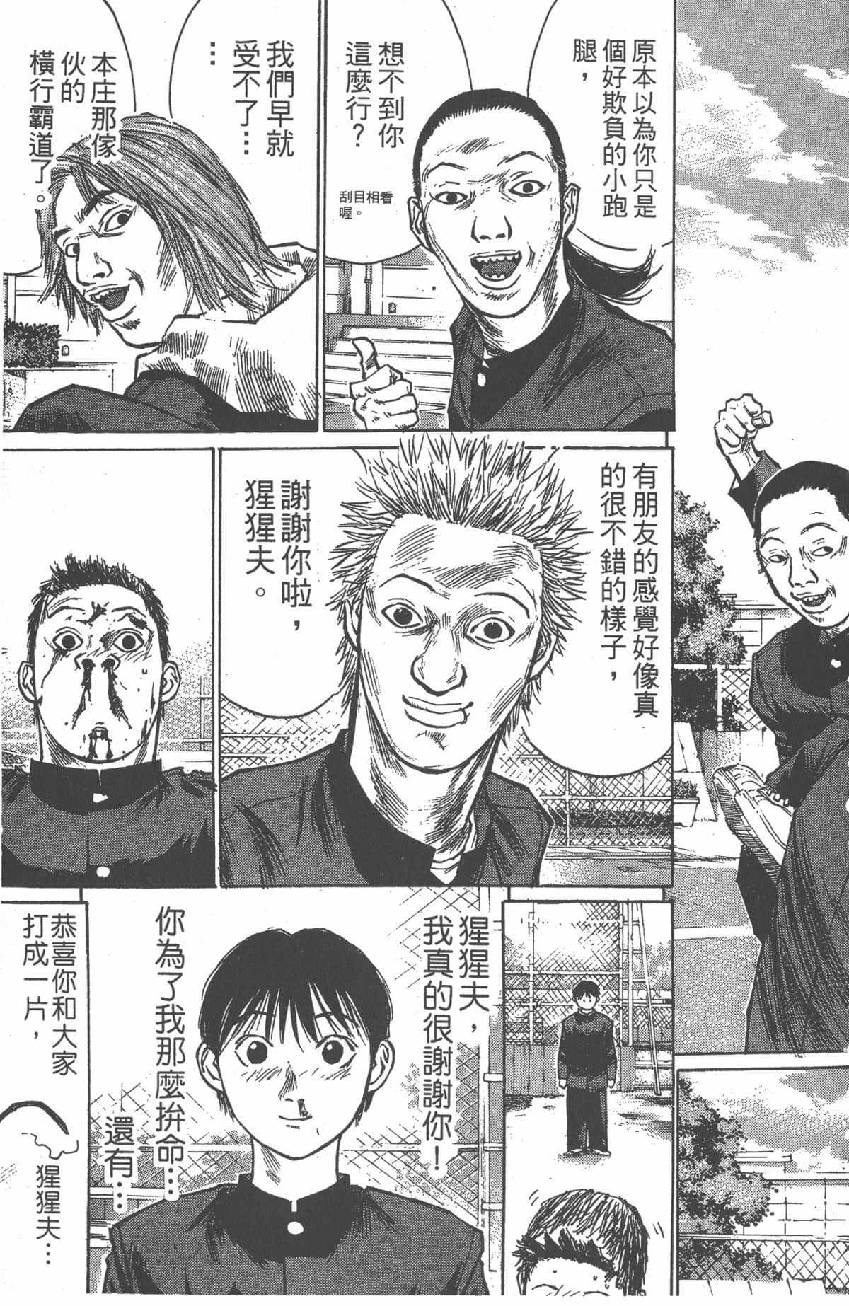 Page 142
