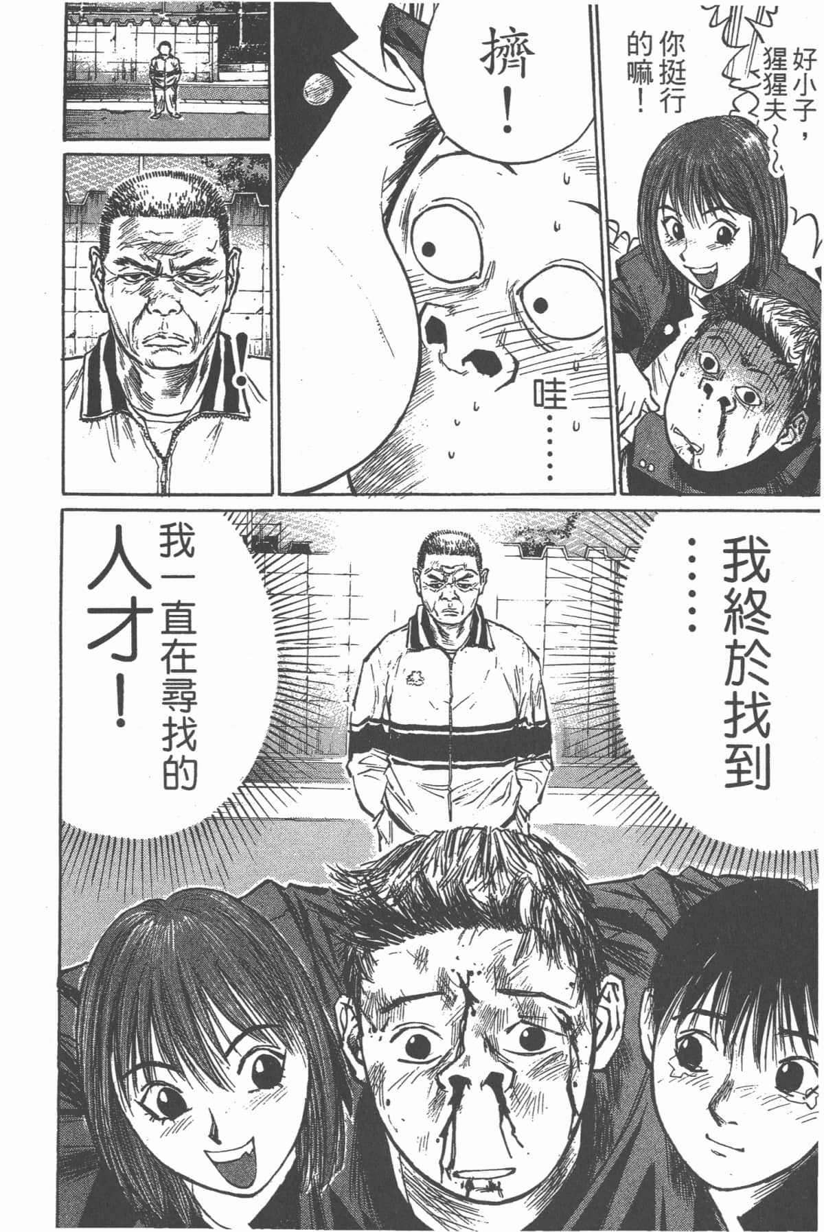 Page 143