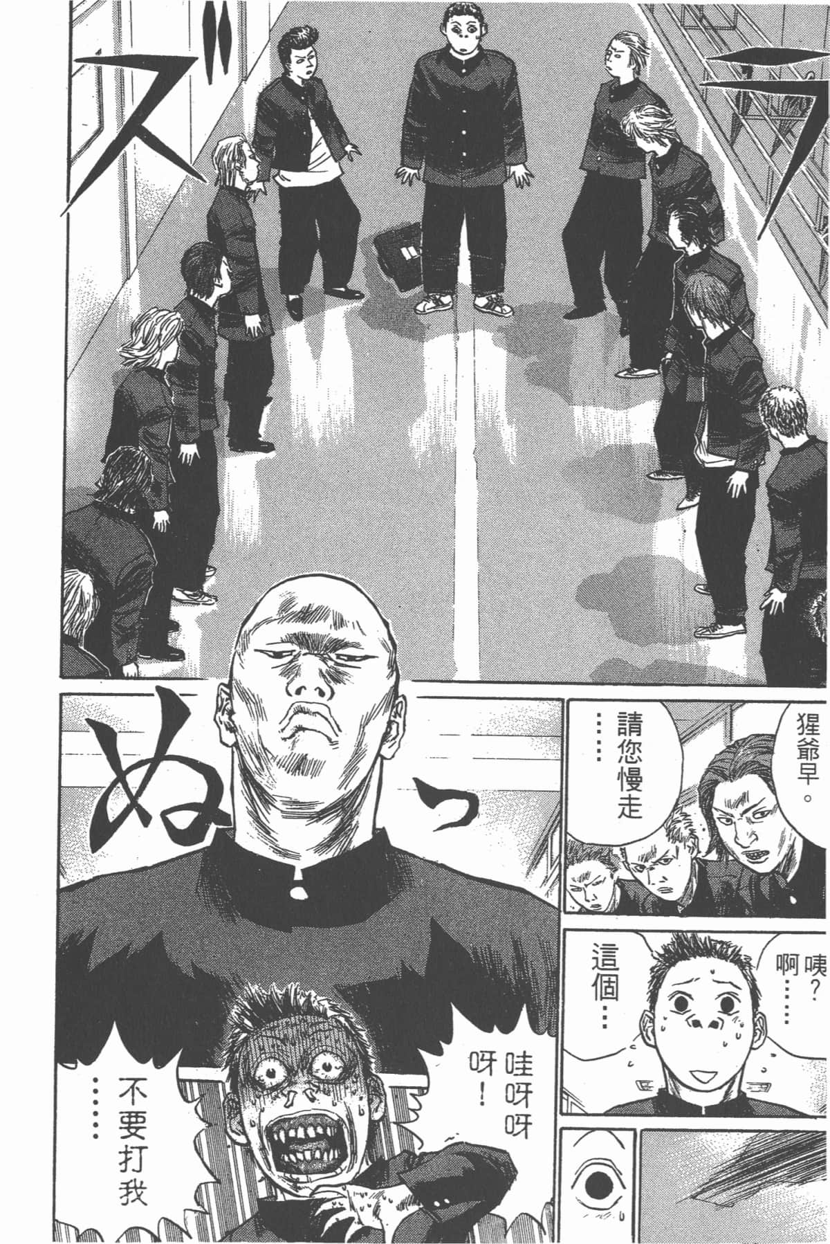 Page 145