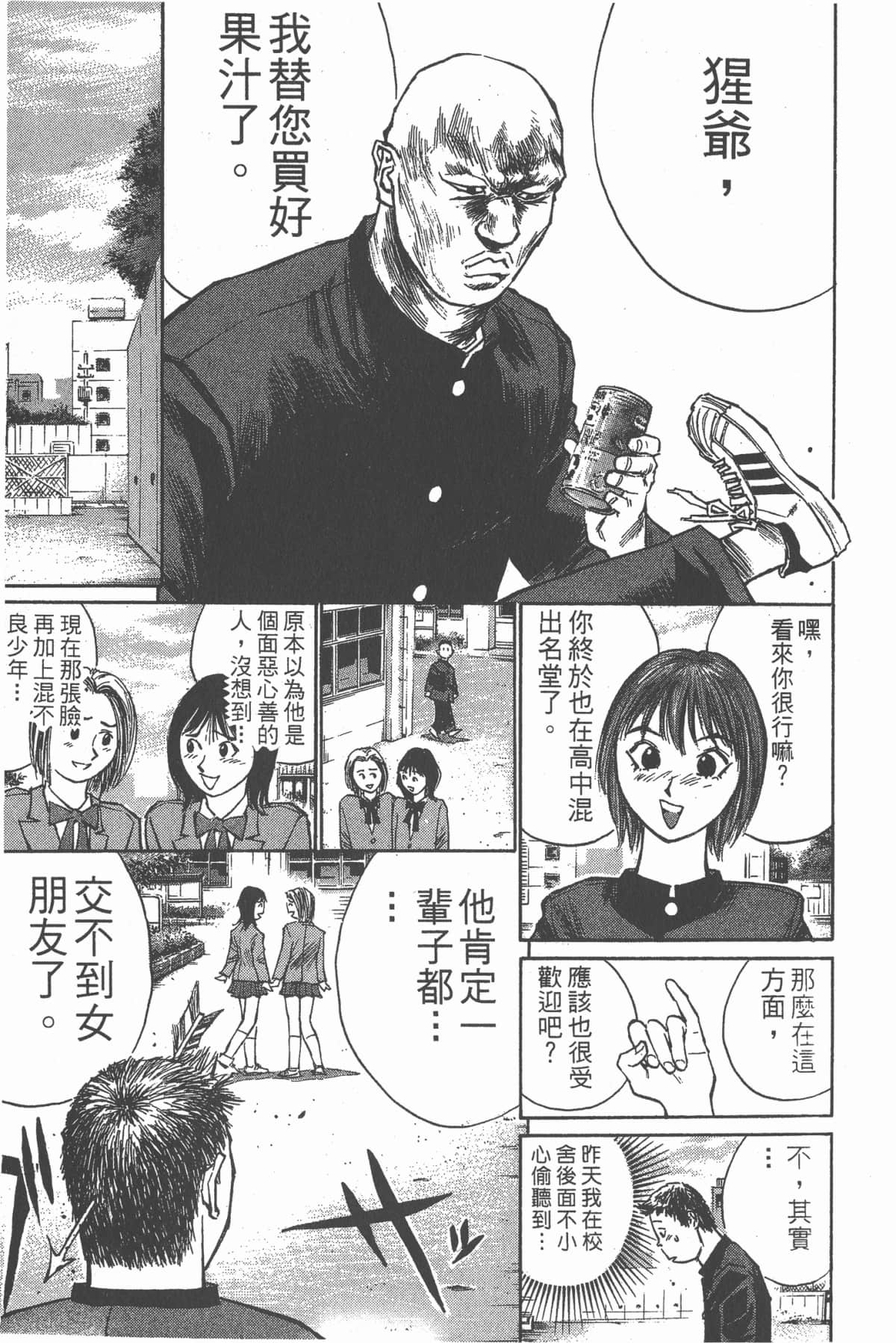 Page 146