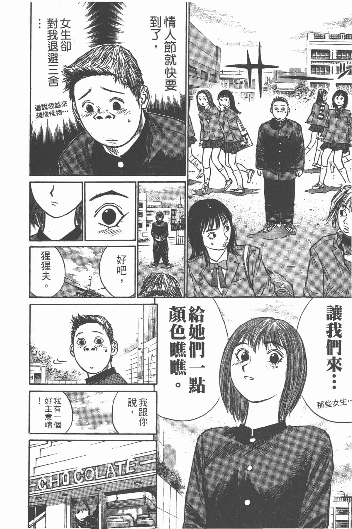 Page 147