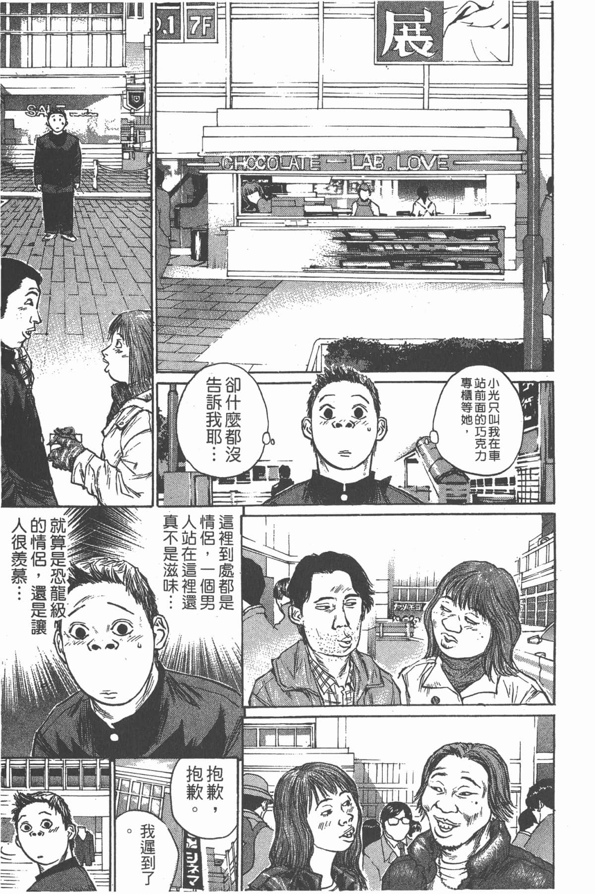 Page 148