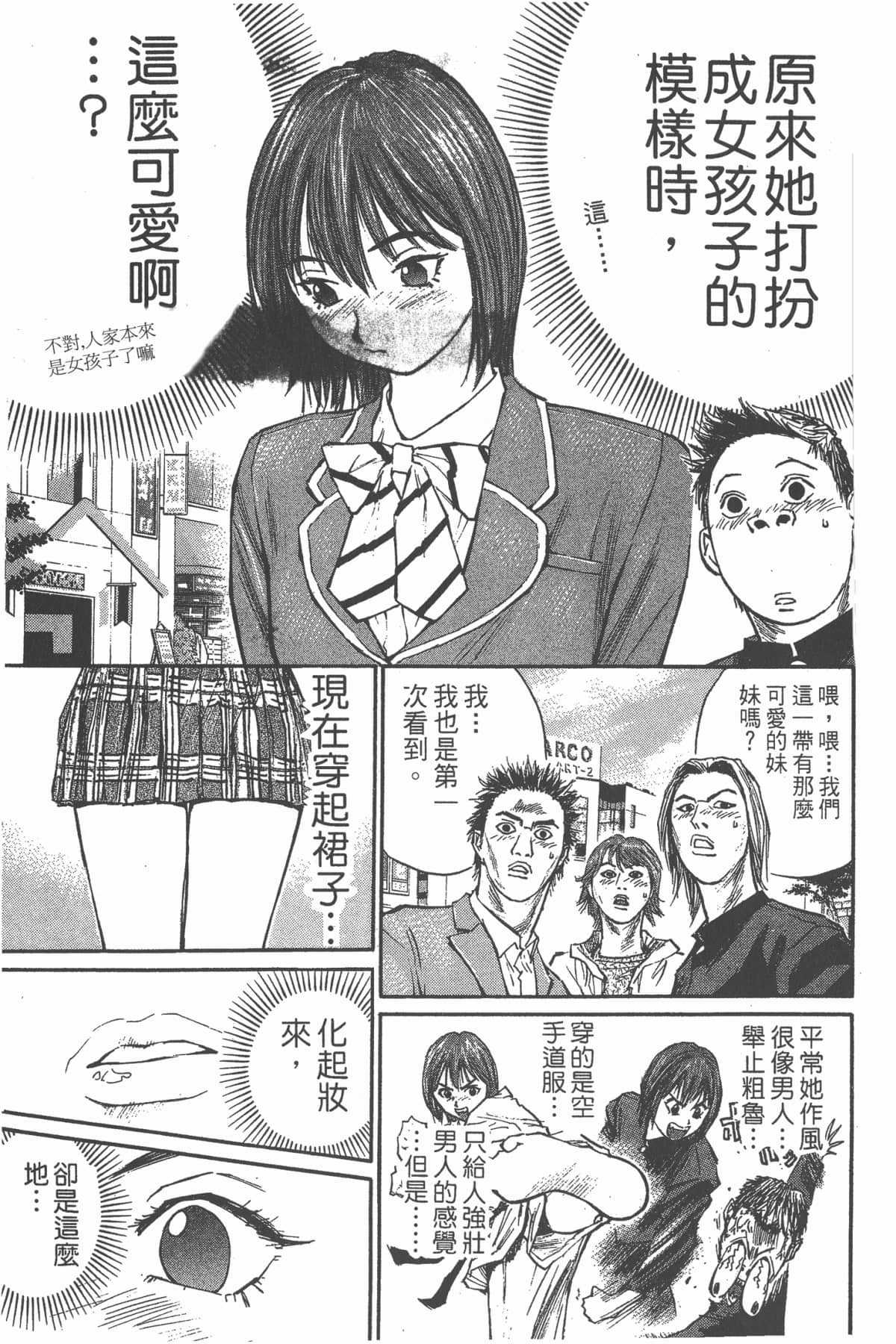 Page 150
