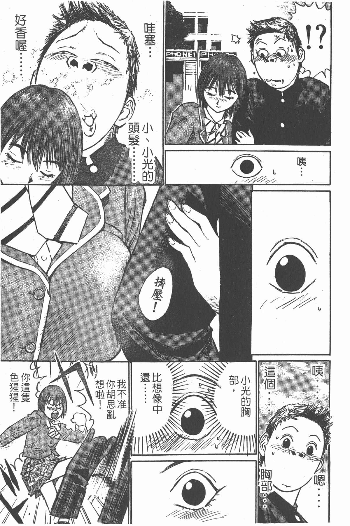 Page 152