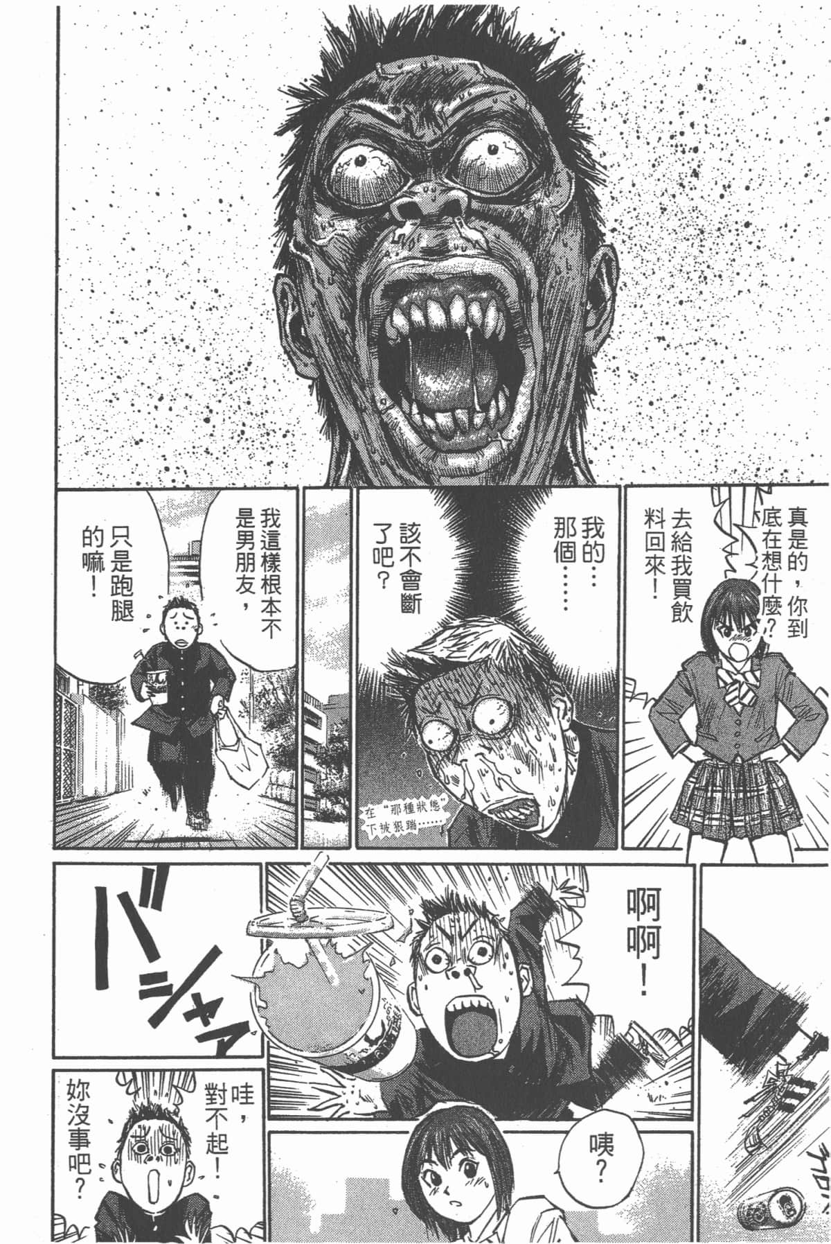 Page 153