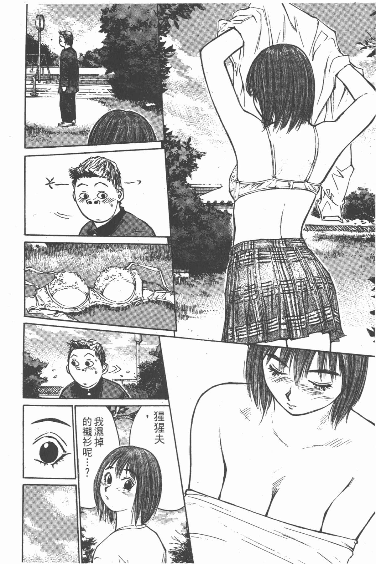 Page 155