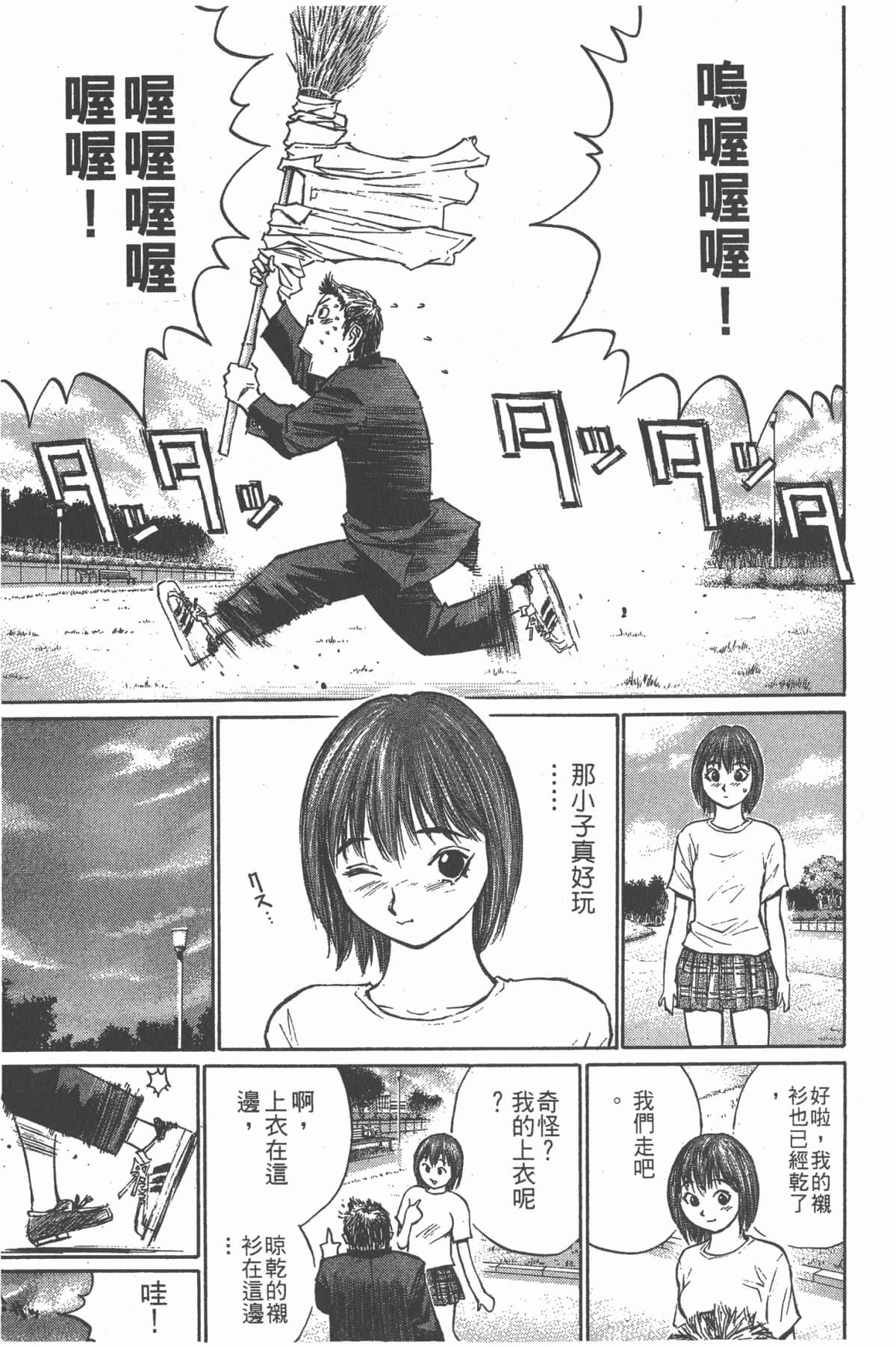 Page 156