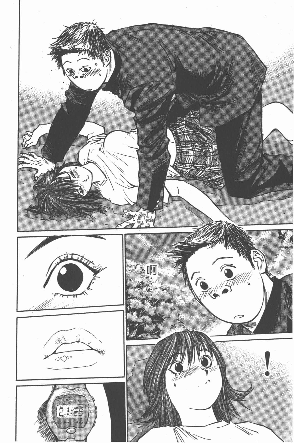 Page 157