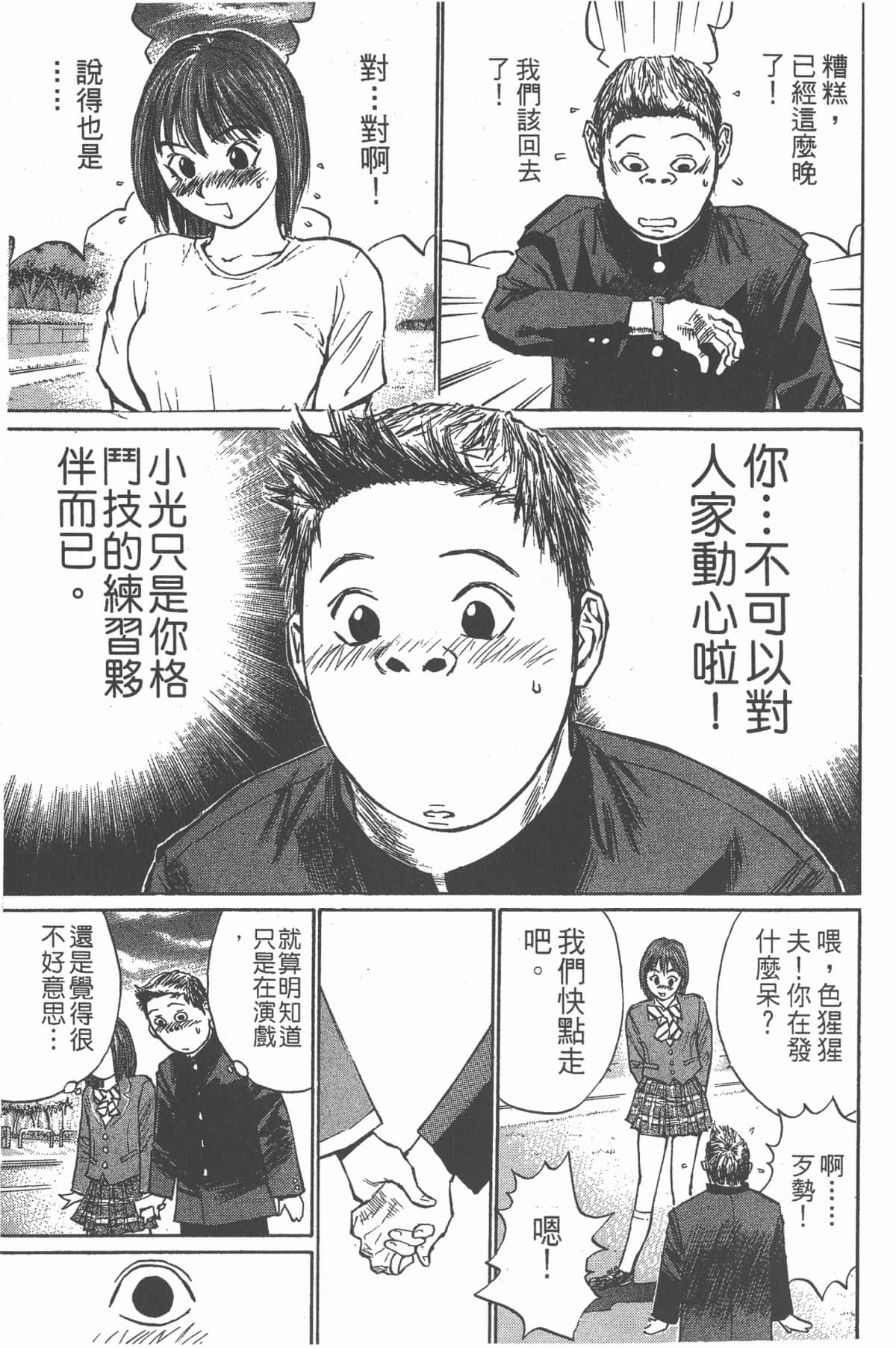 Page 158