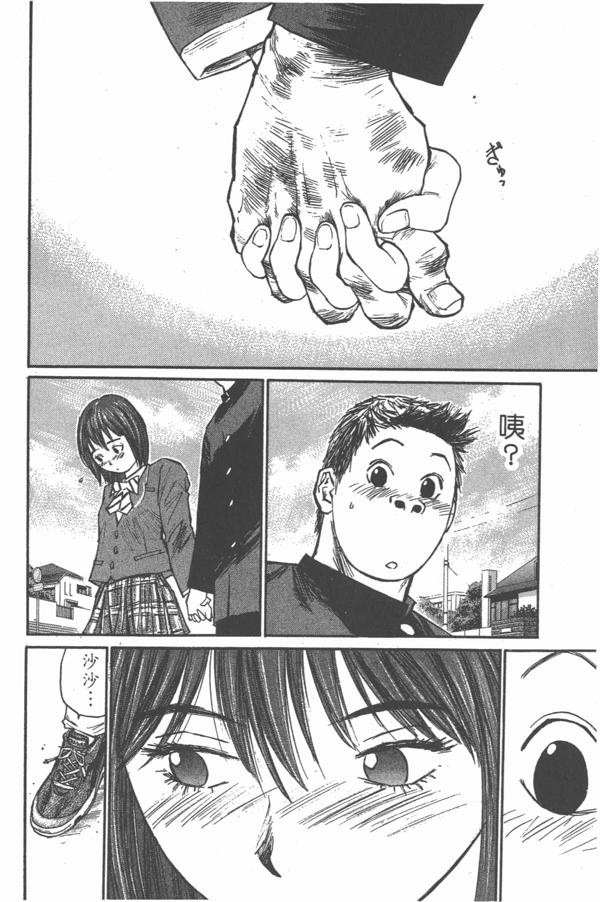 Page 159