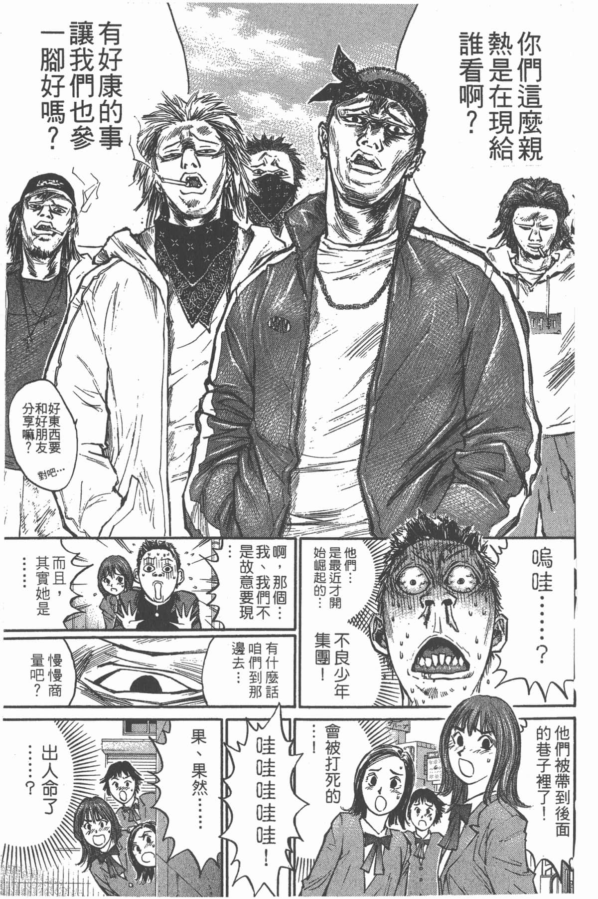 Page 160