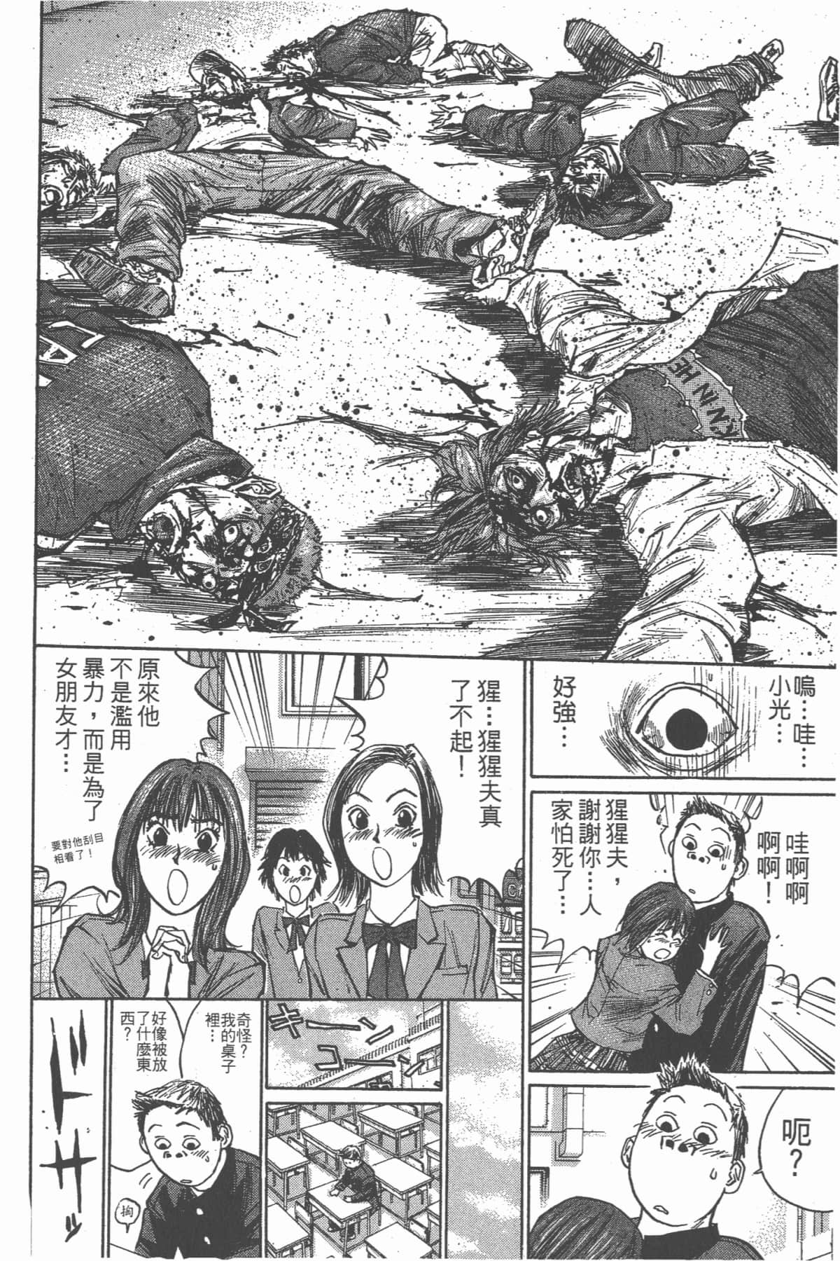 Page 161
