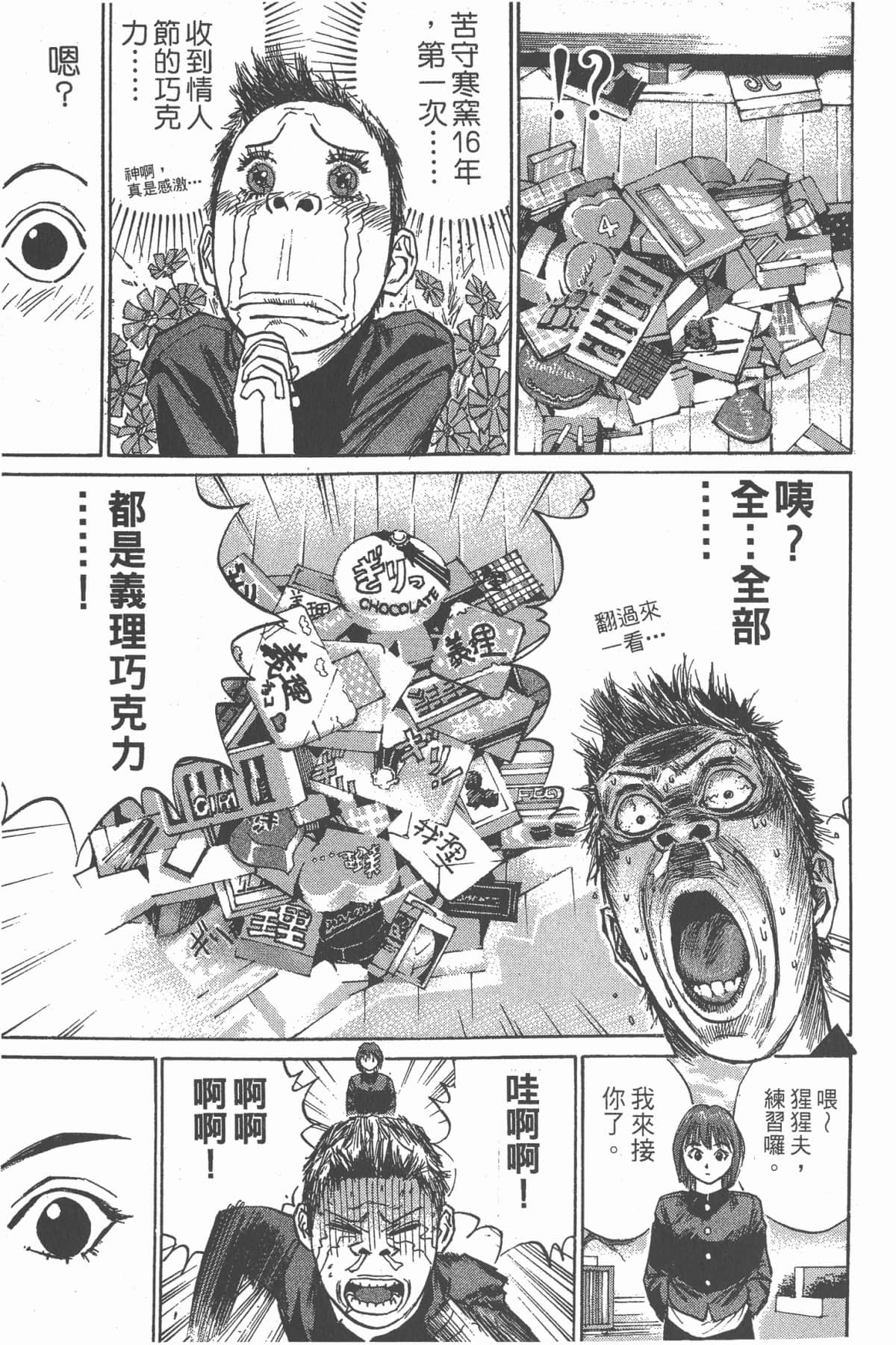 Page 162