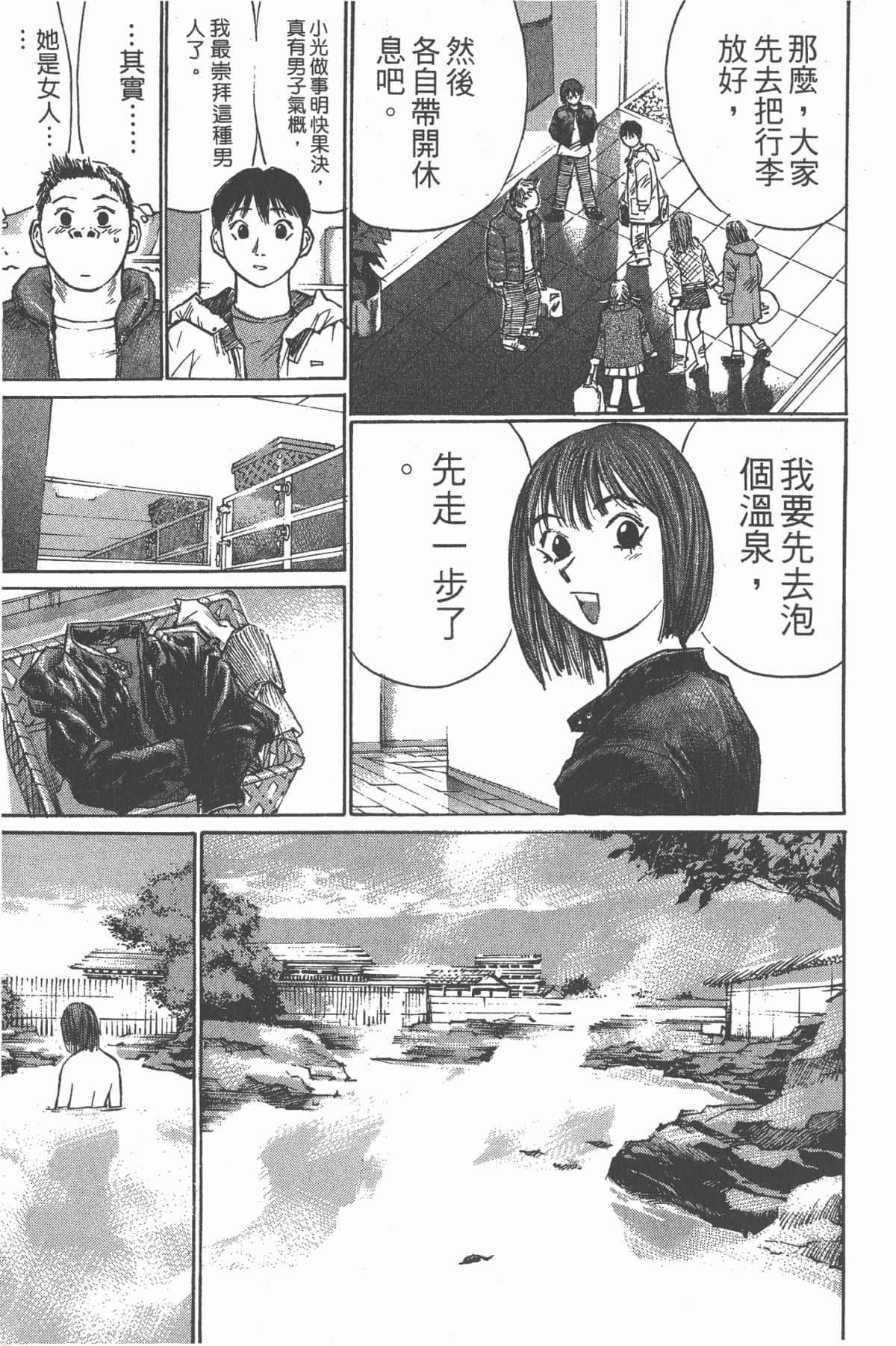 Page 168