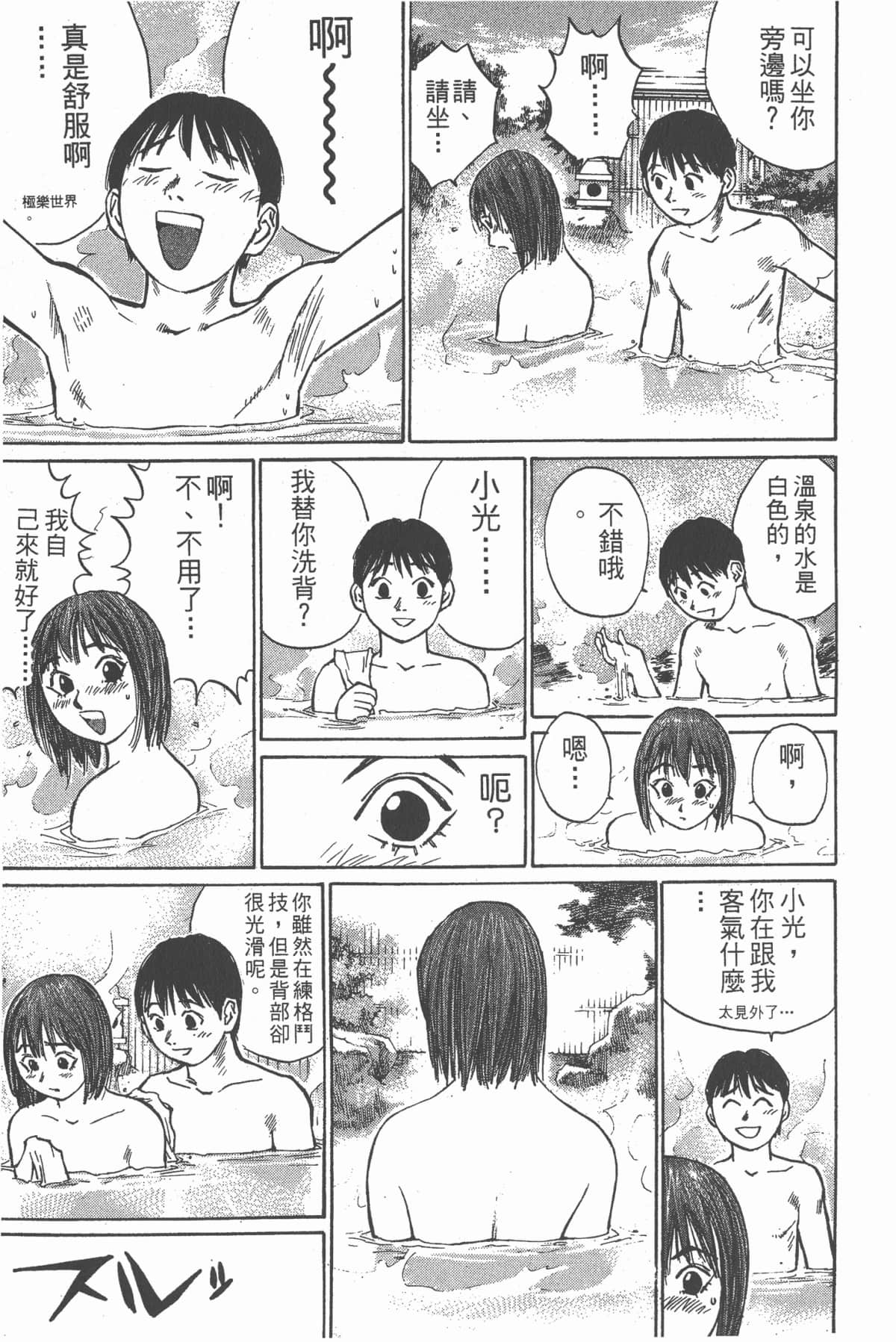 Page 170
