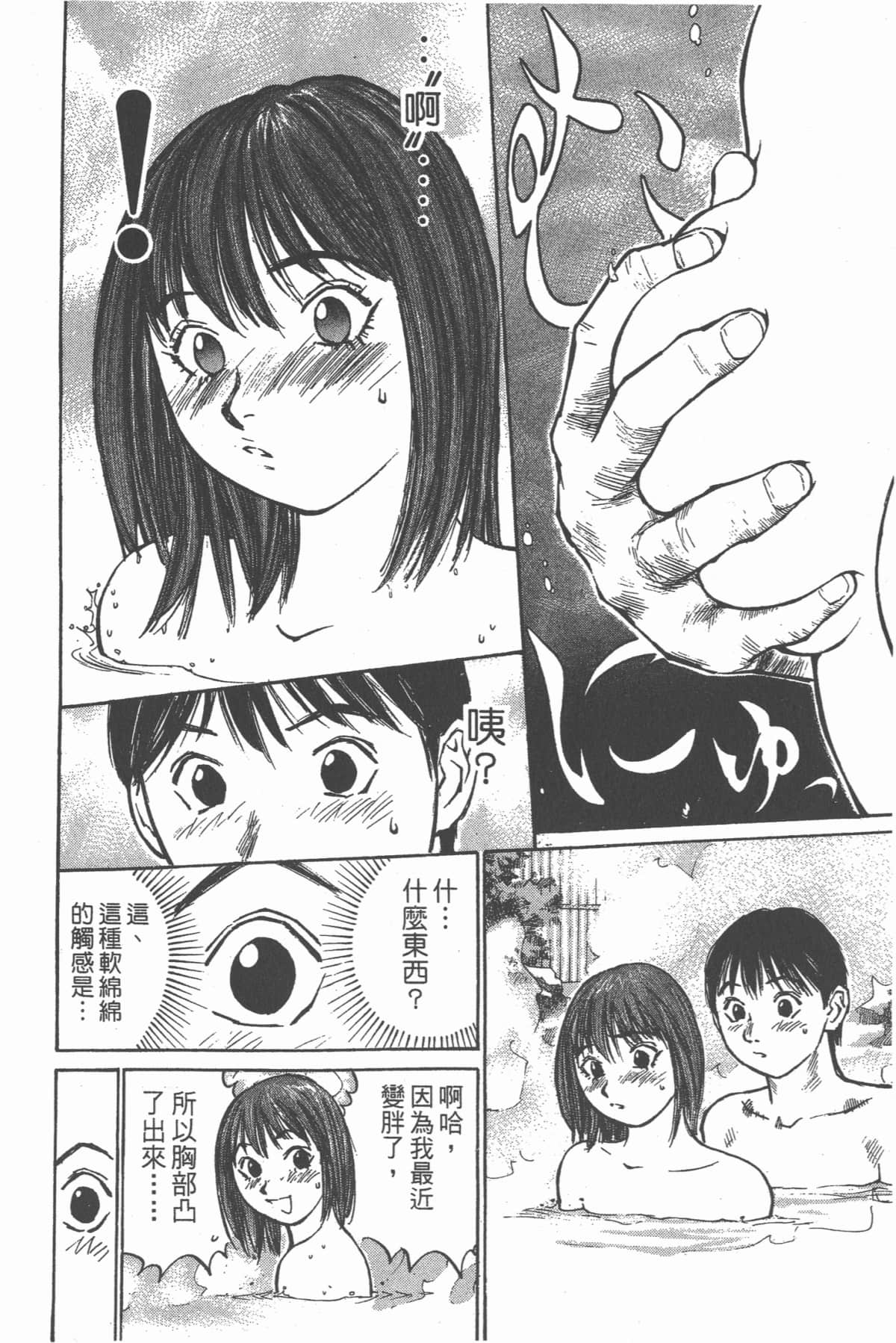 Page 171