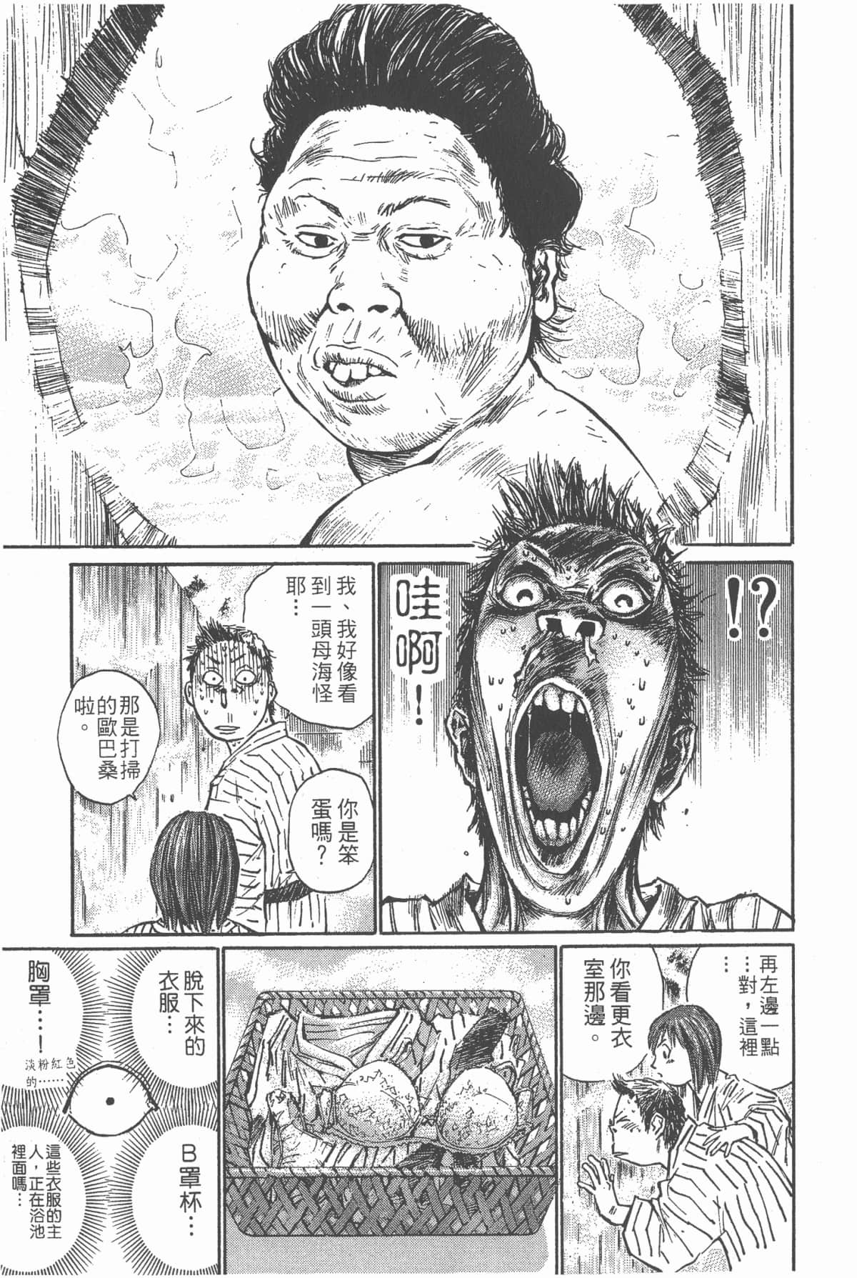 Page 174