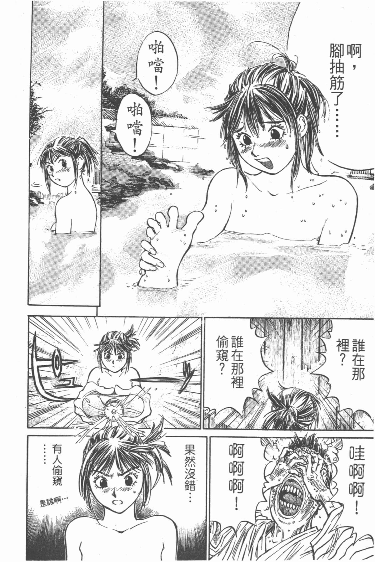 Page 177