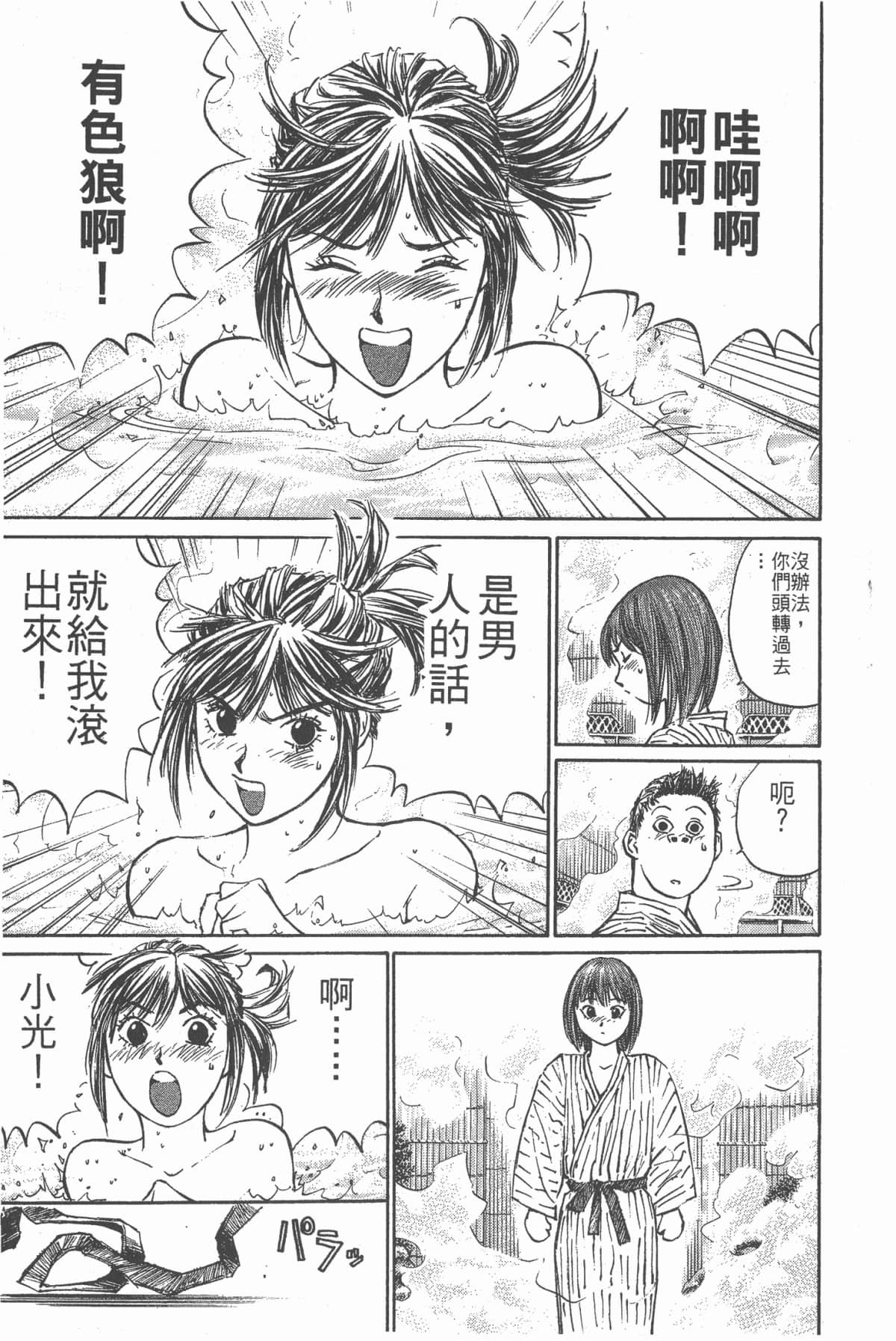 Page 178