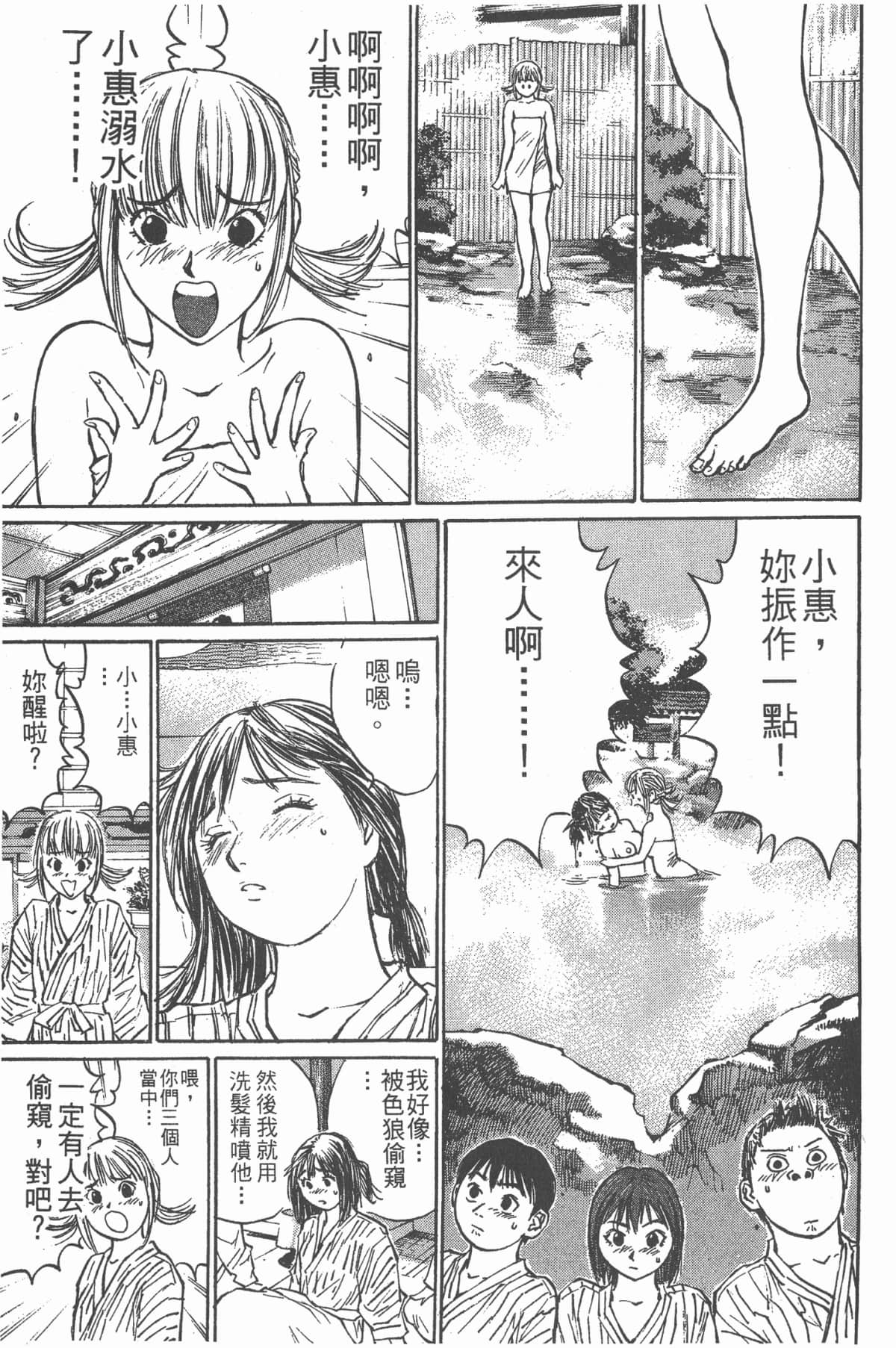 Page 180