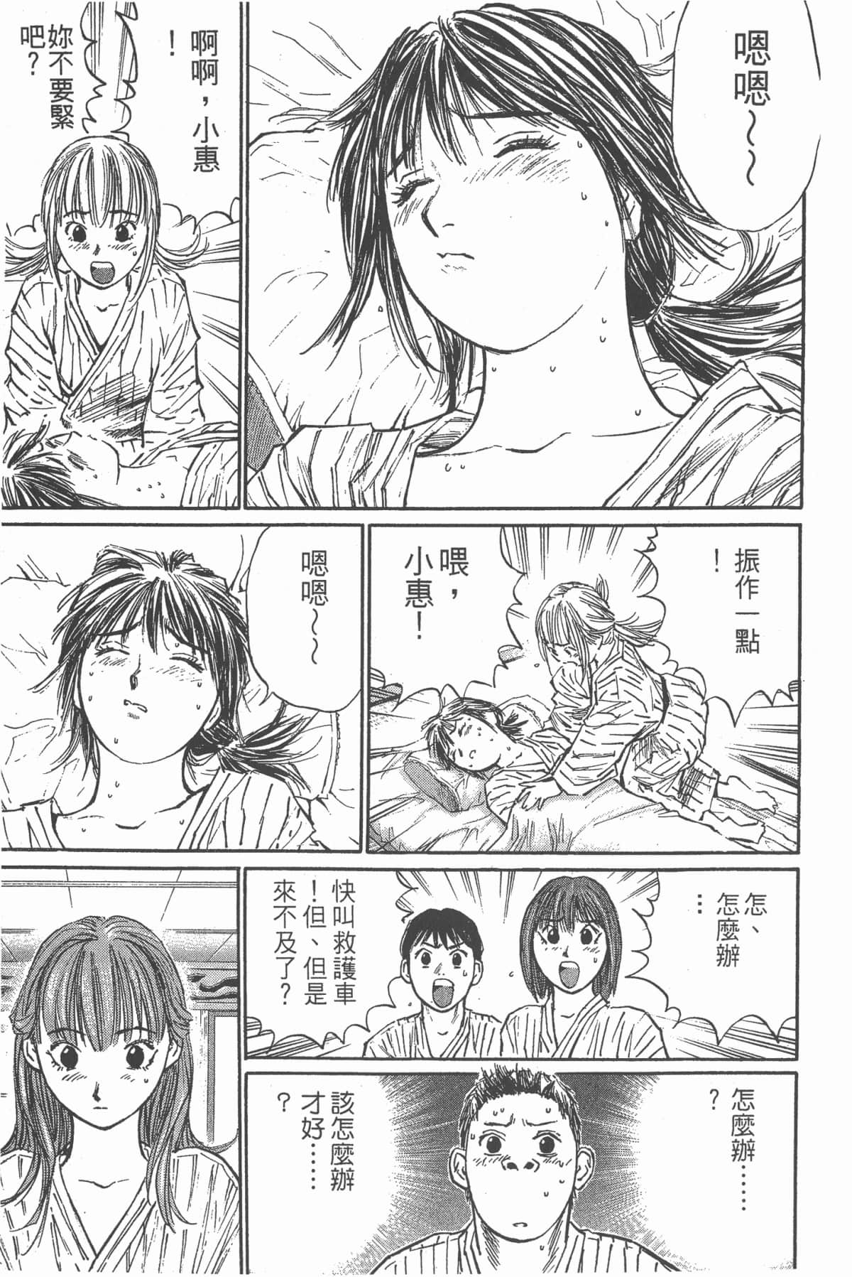 Page 182