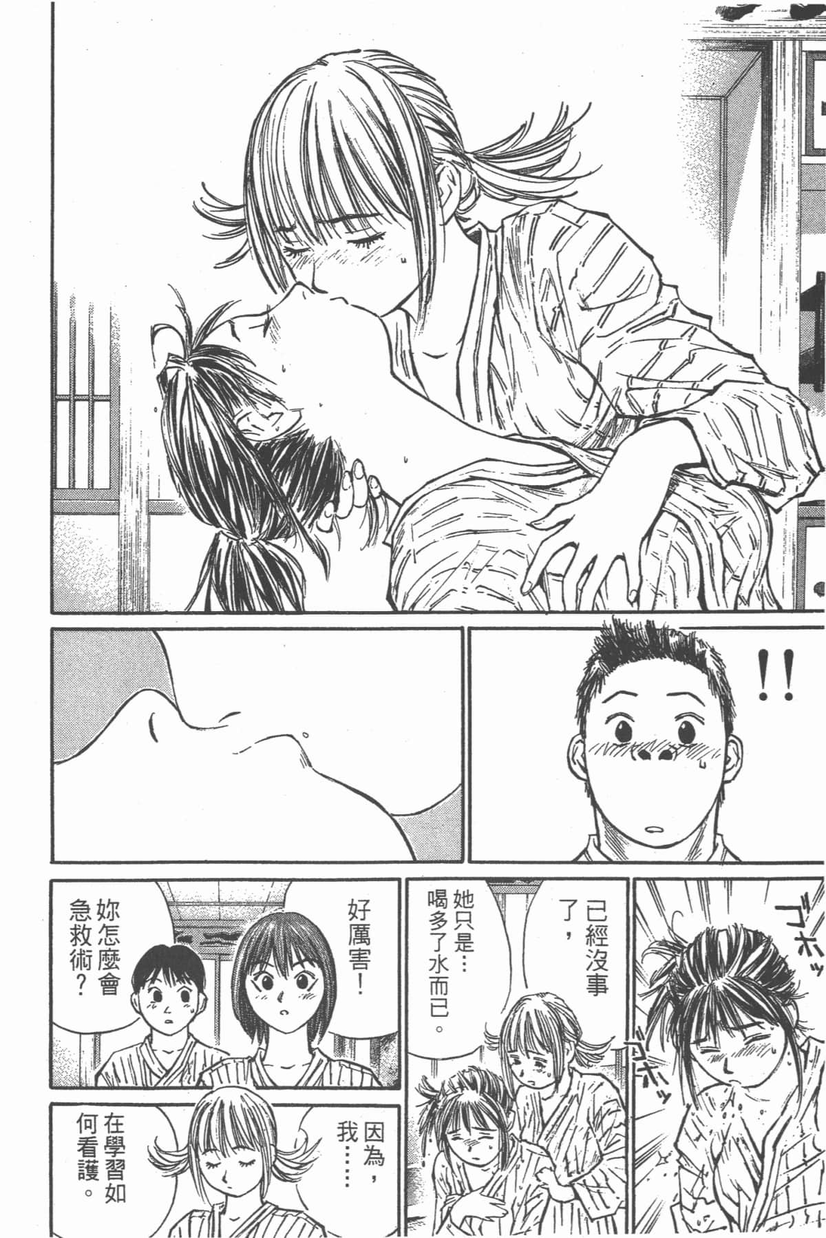 Page 183