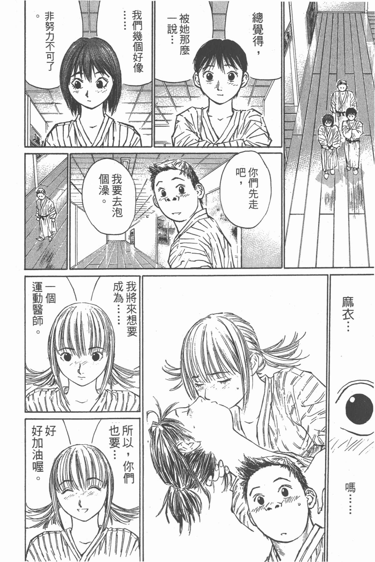 Page 185