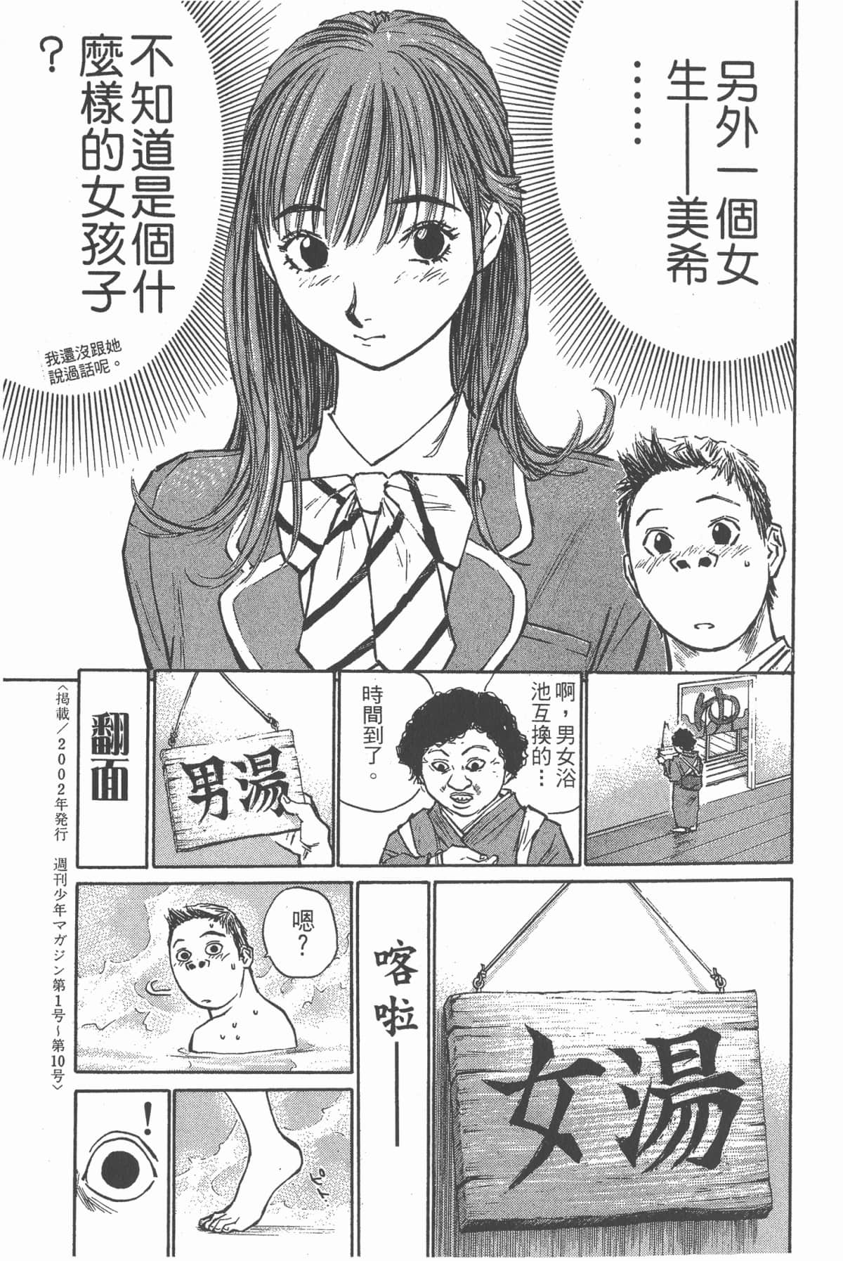 Page 186