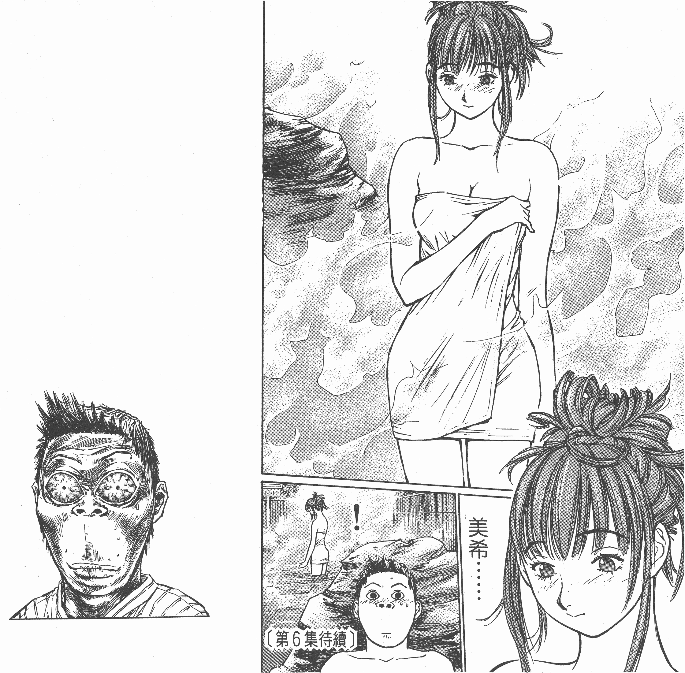 Page 187