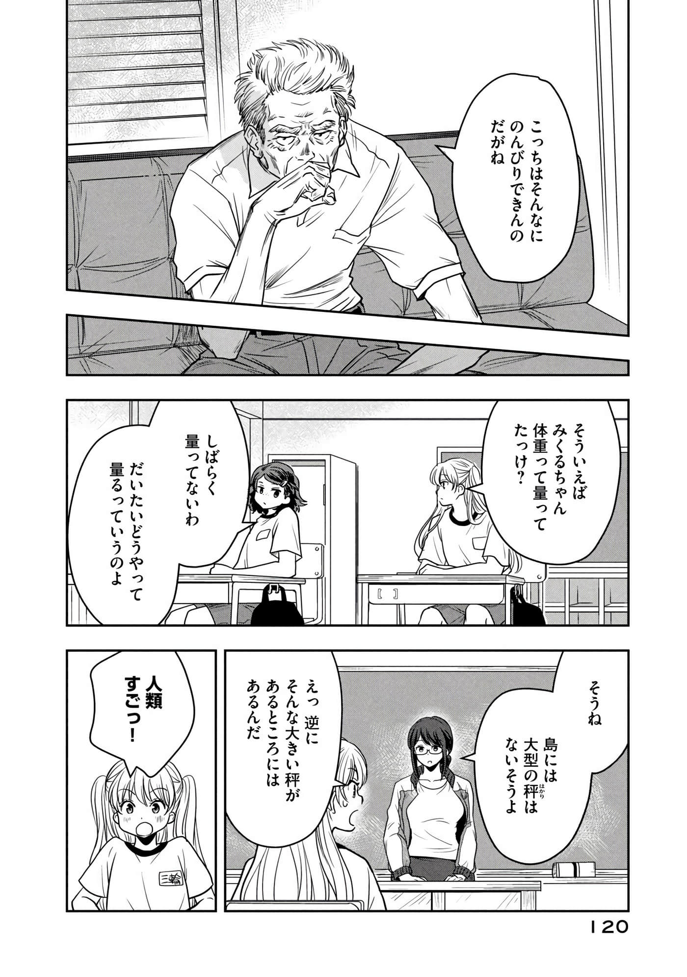 Page 33