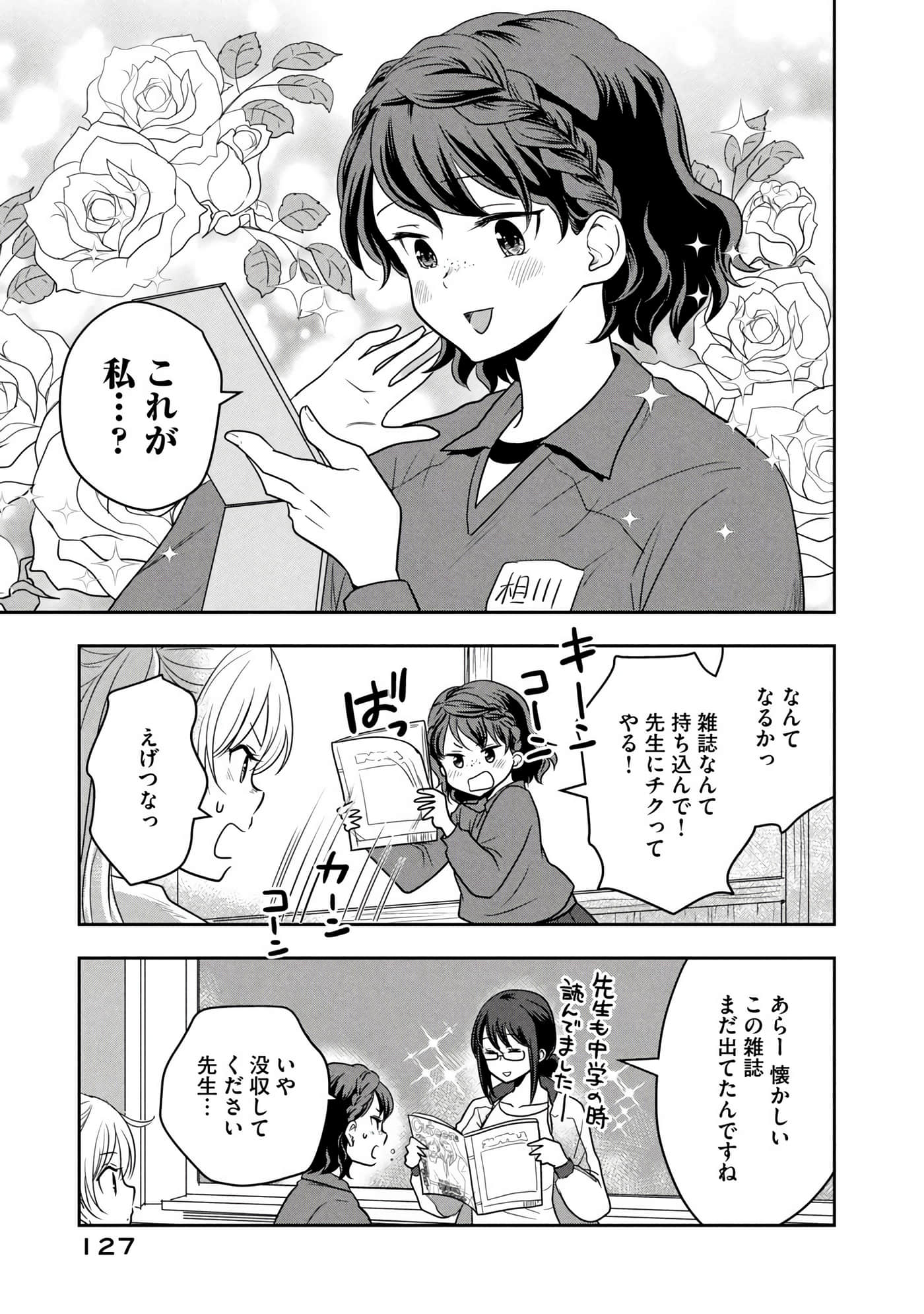 Page 40