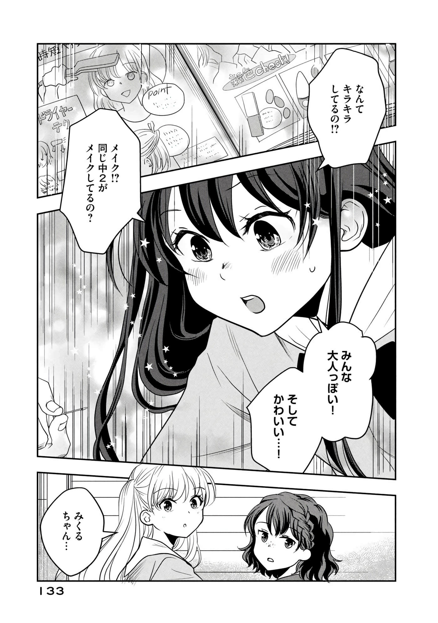 Page 46